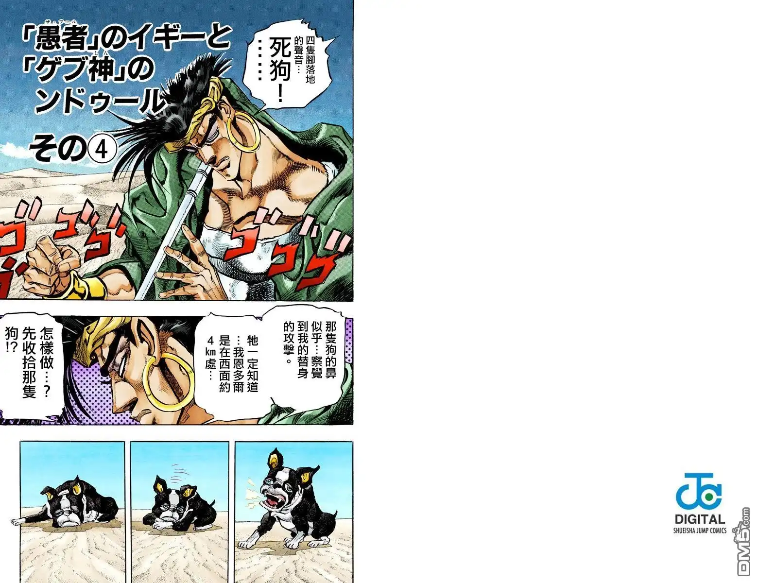 第82页