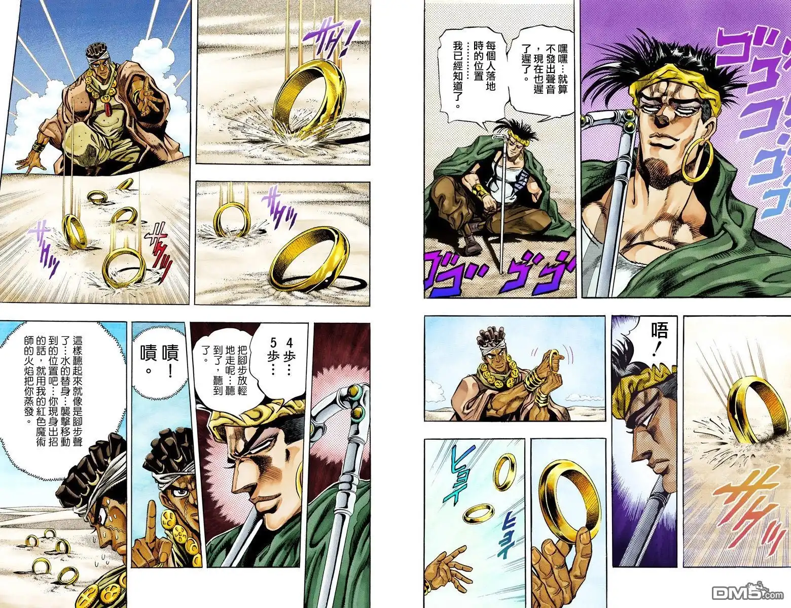 第88页