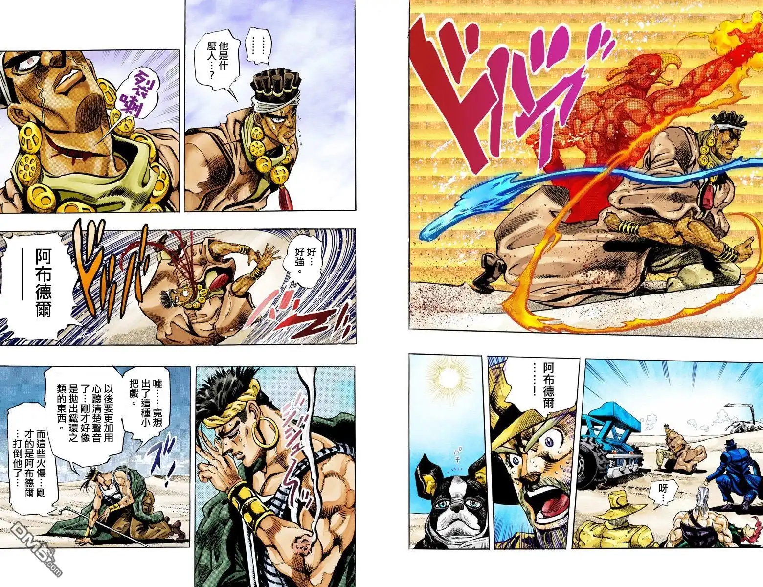 第92页