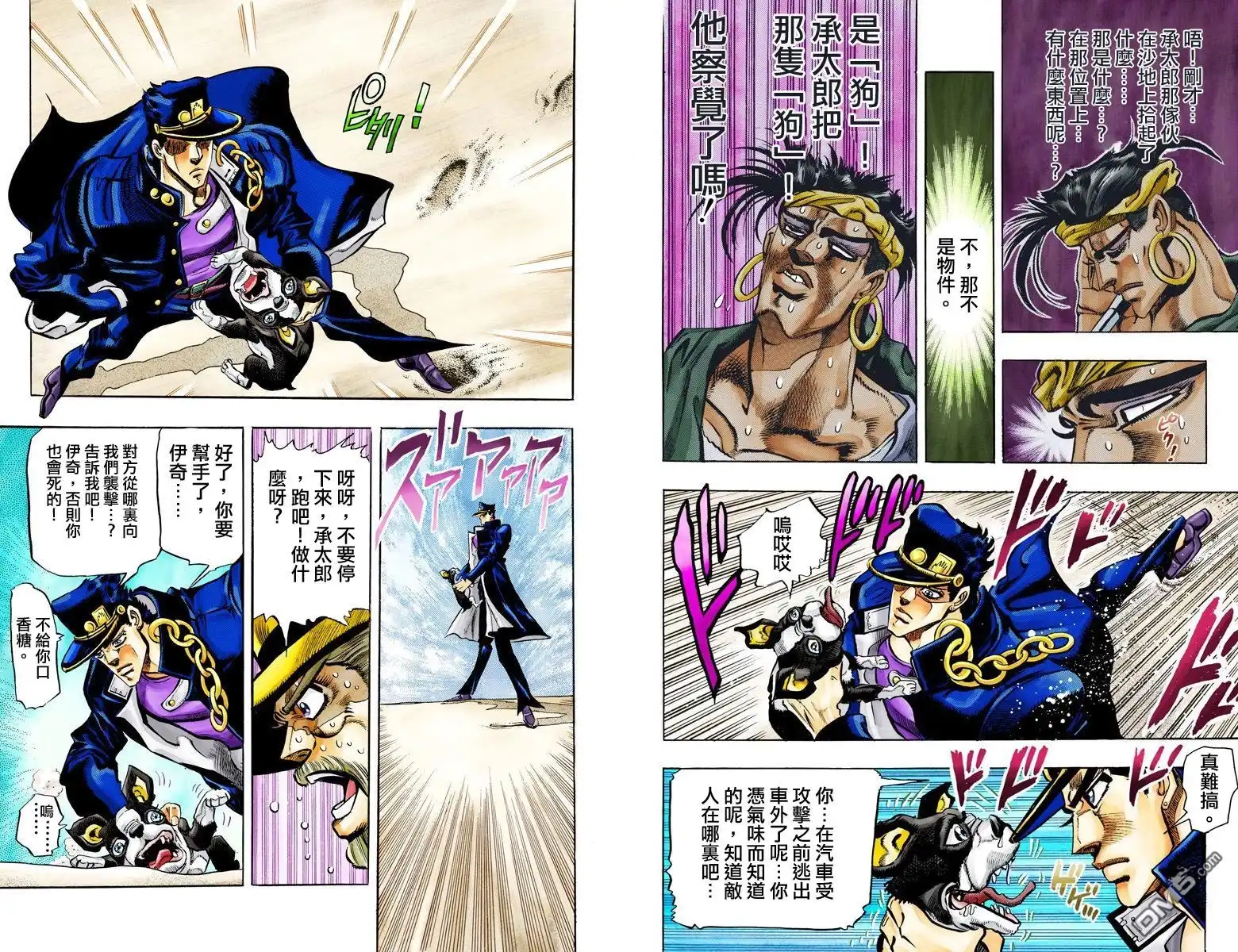 第98页