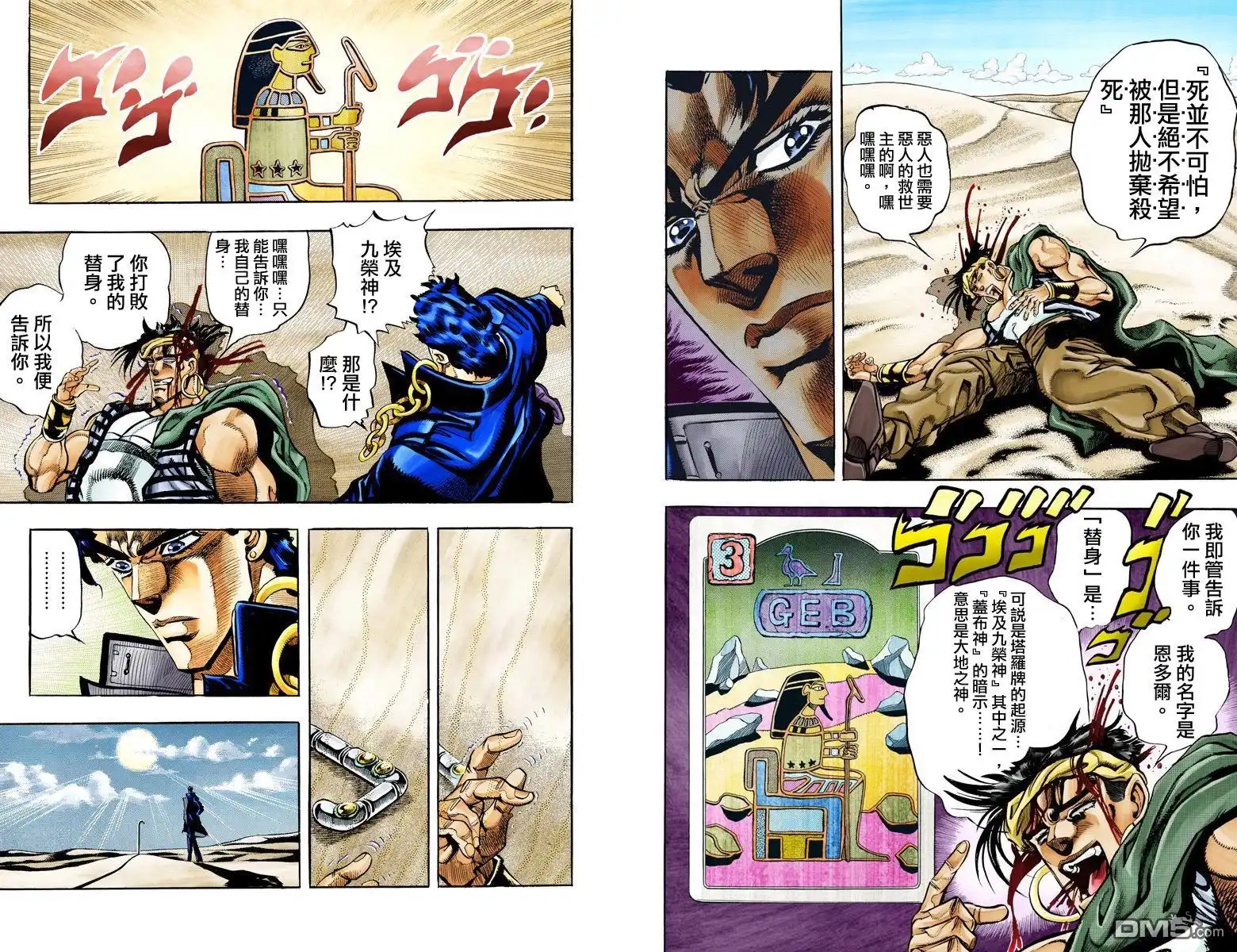 第136页
