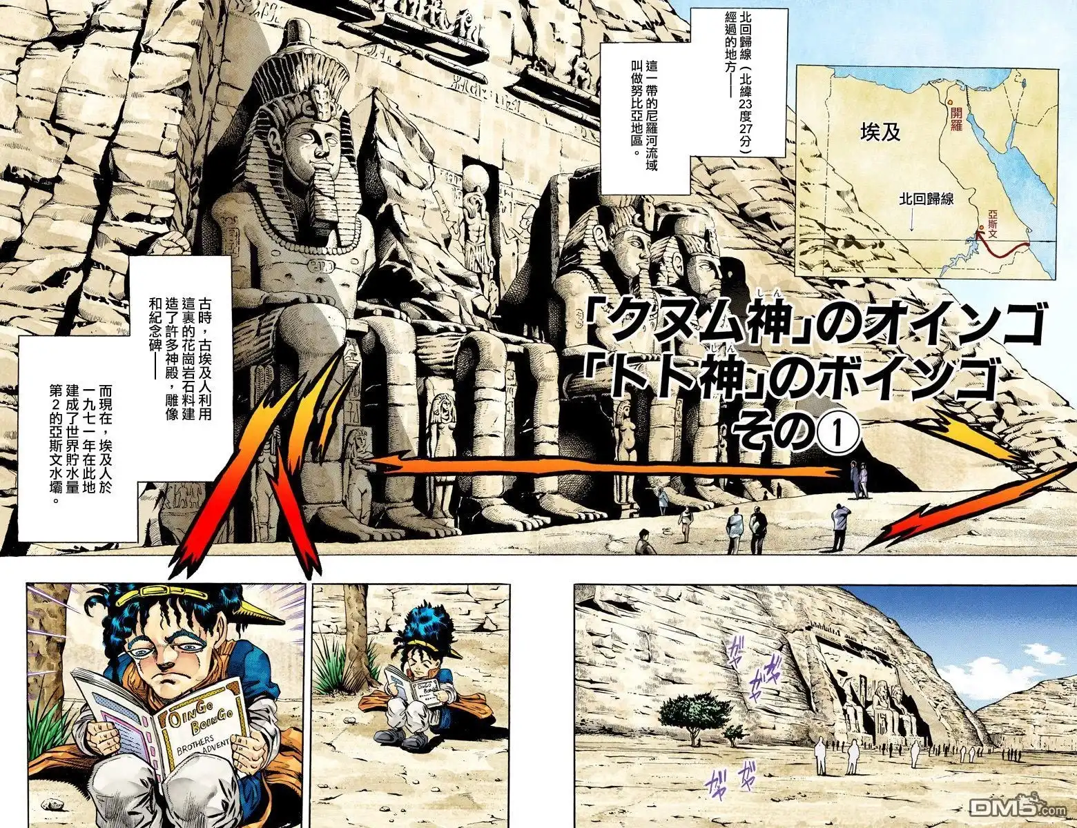 第142页