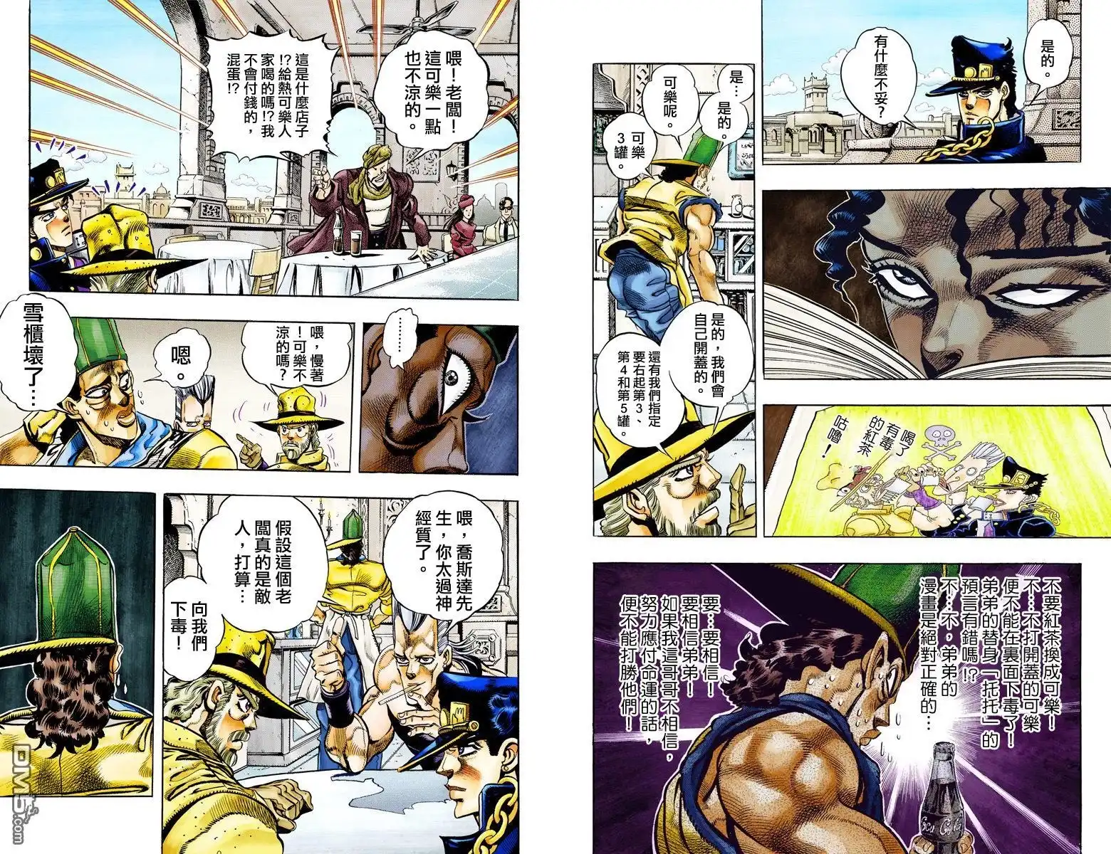 第170页