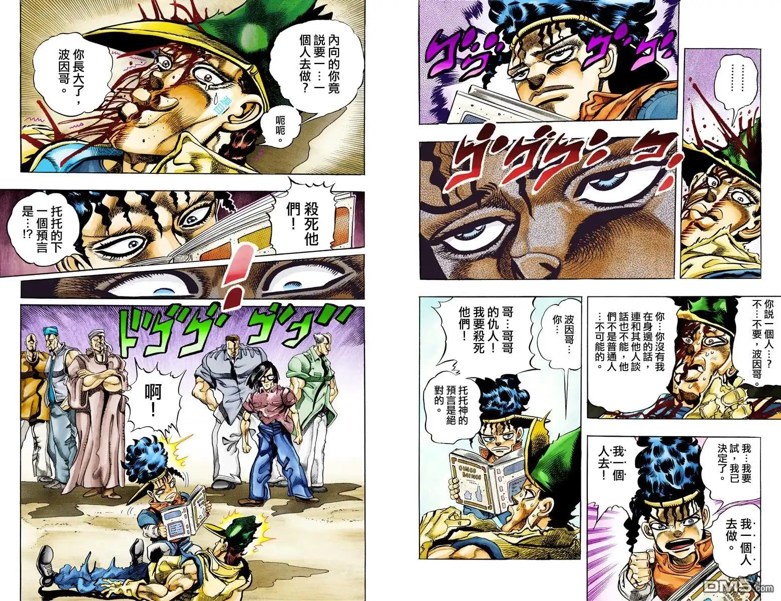 第20页