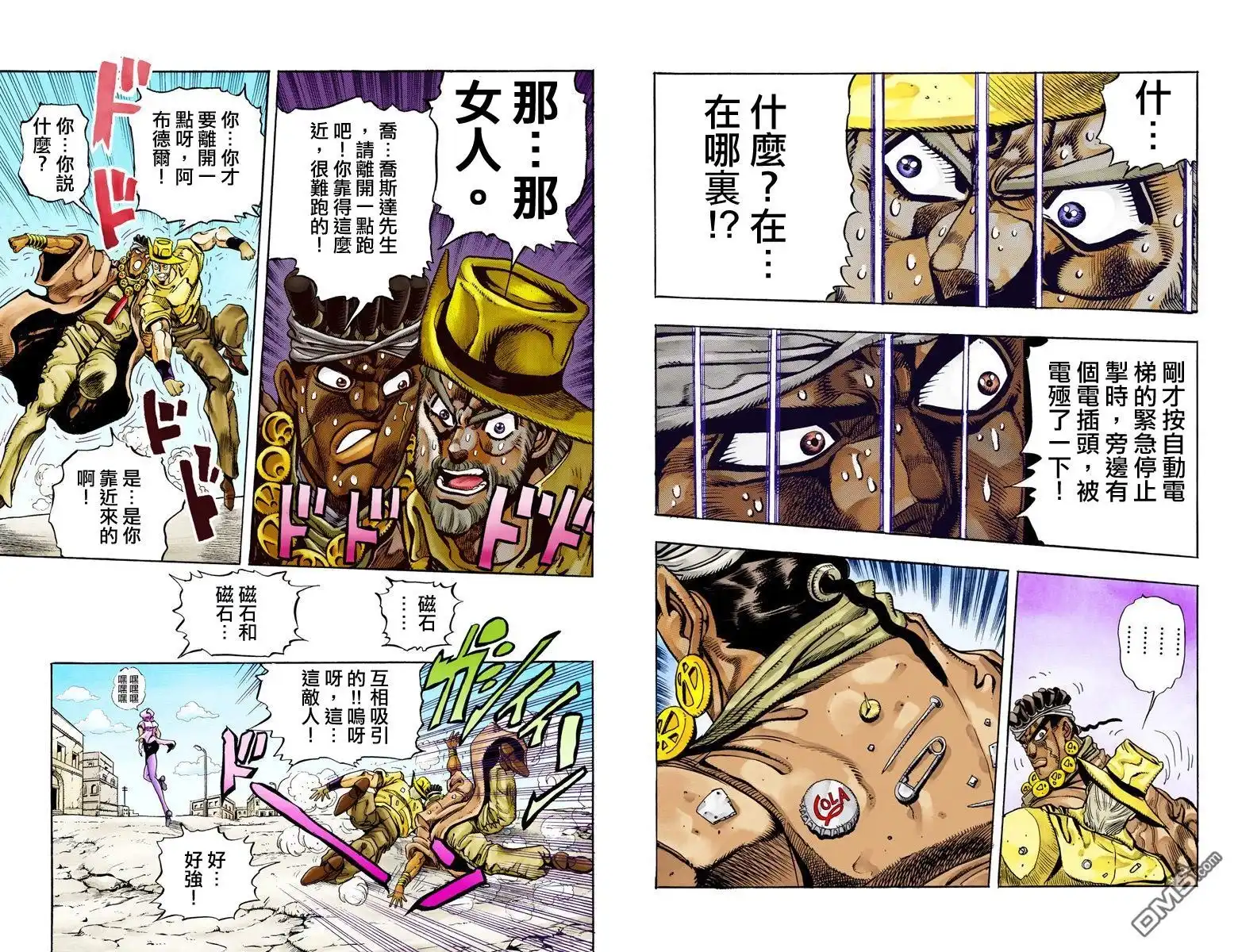 第202页