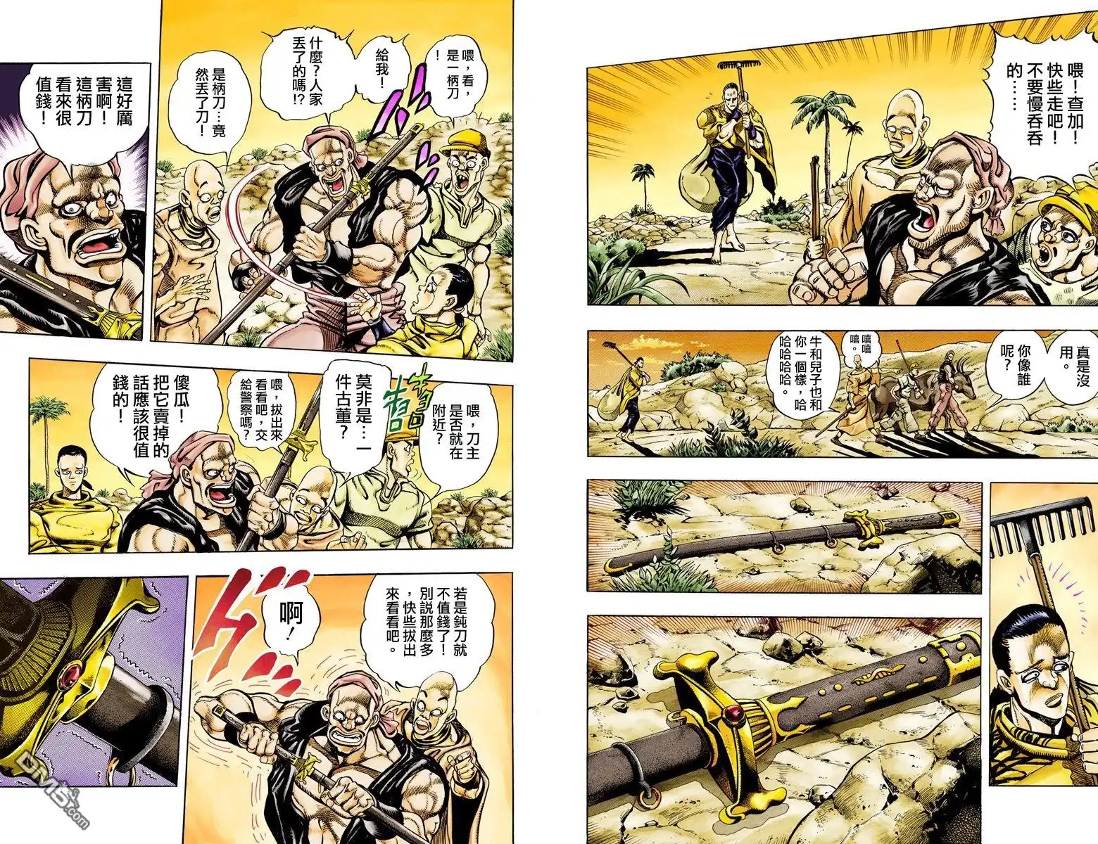 第30页