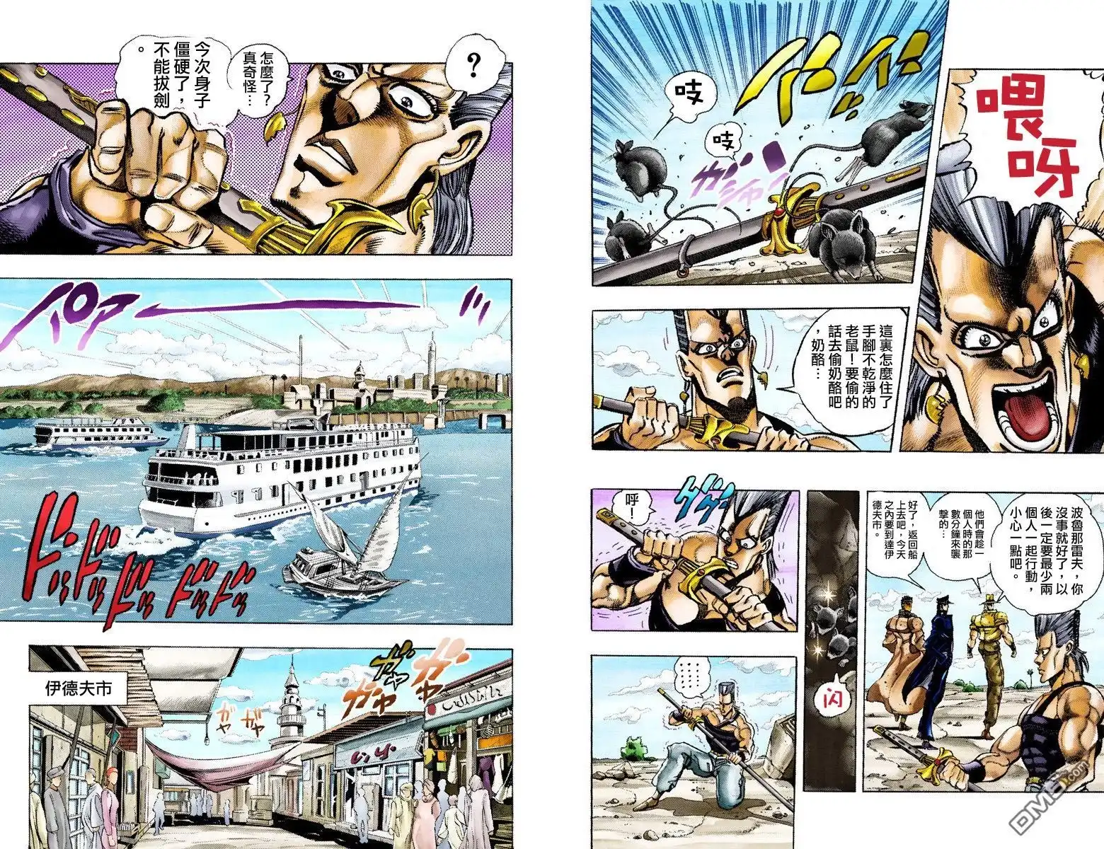 第72页