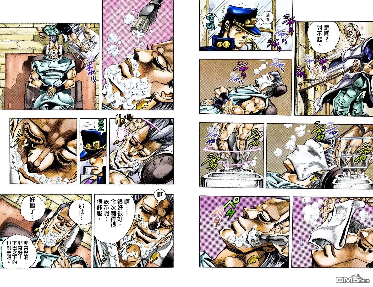 第76页