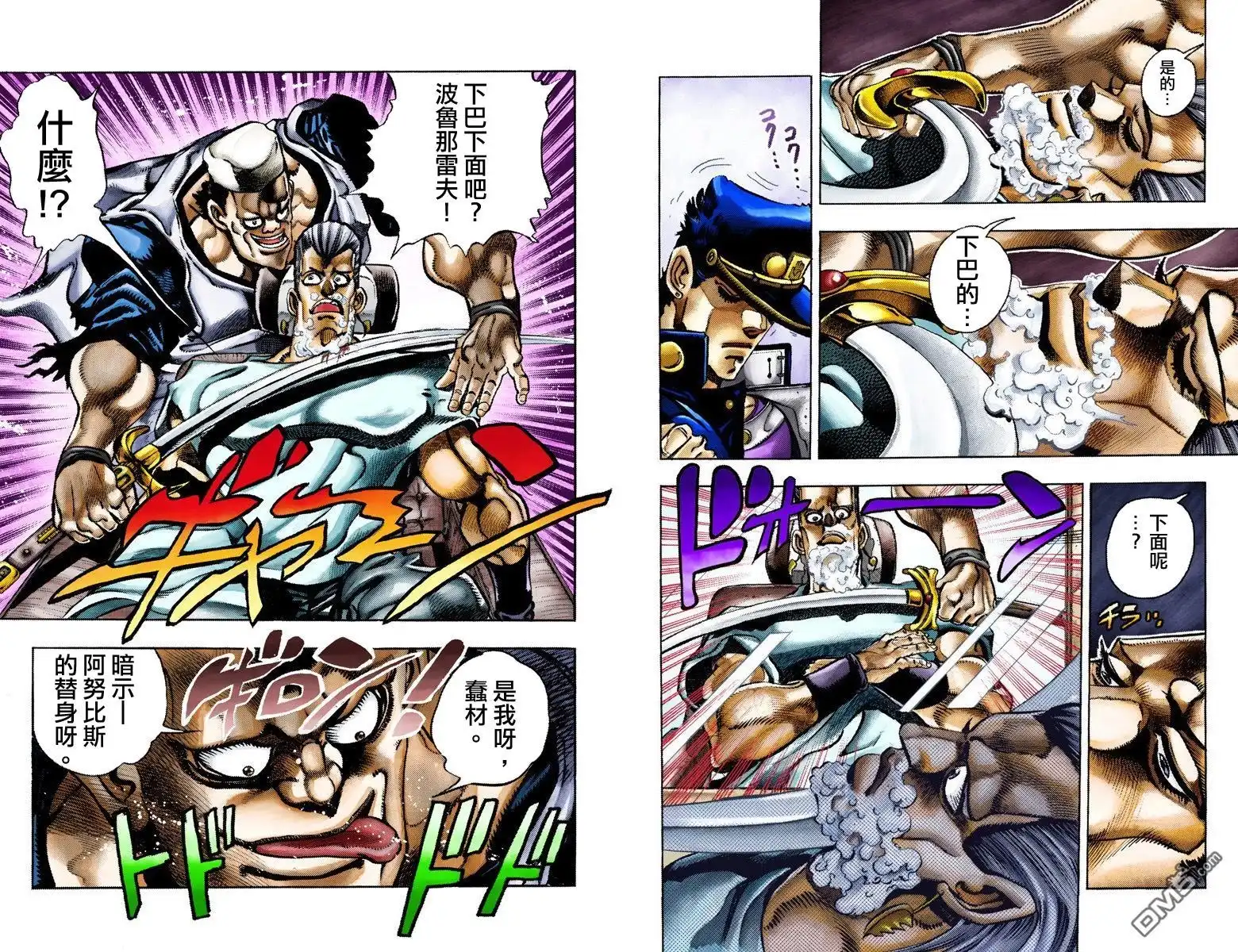 第78页