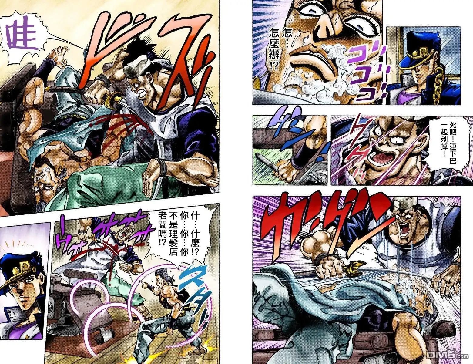 第80页