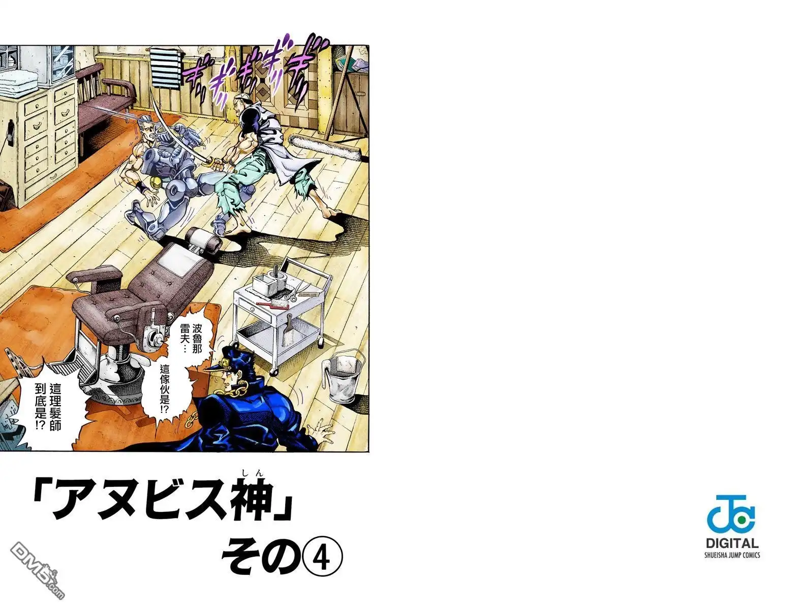 第84页
