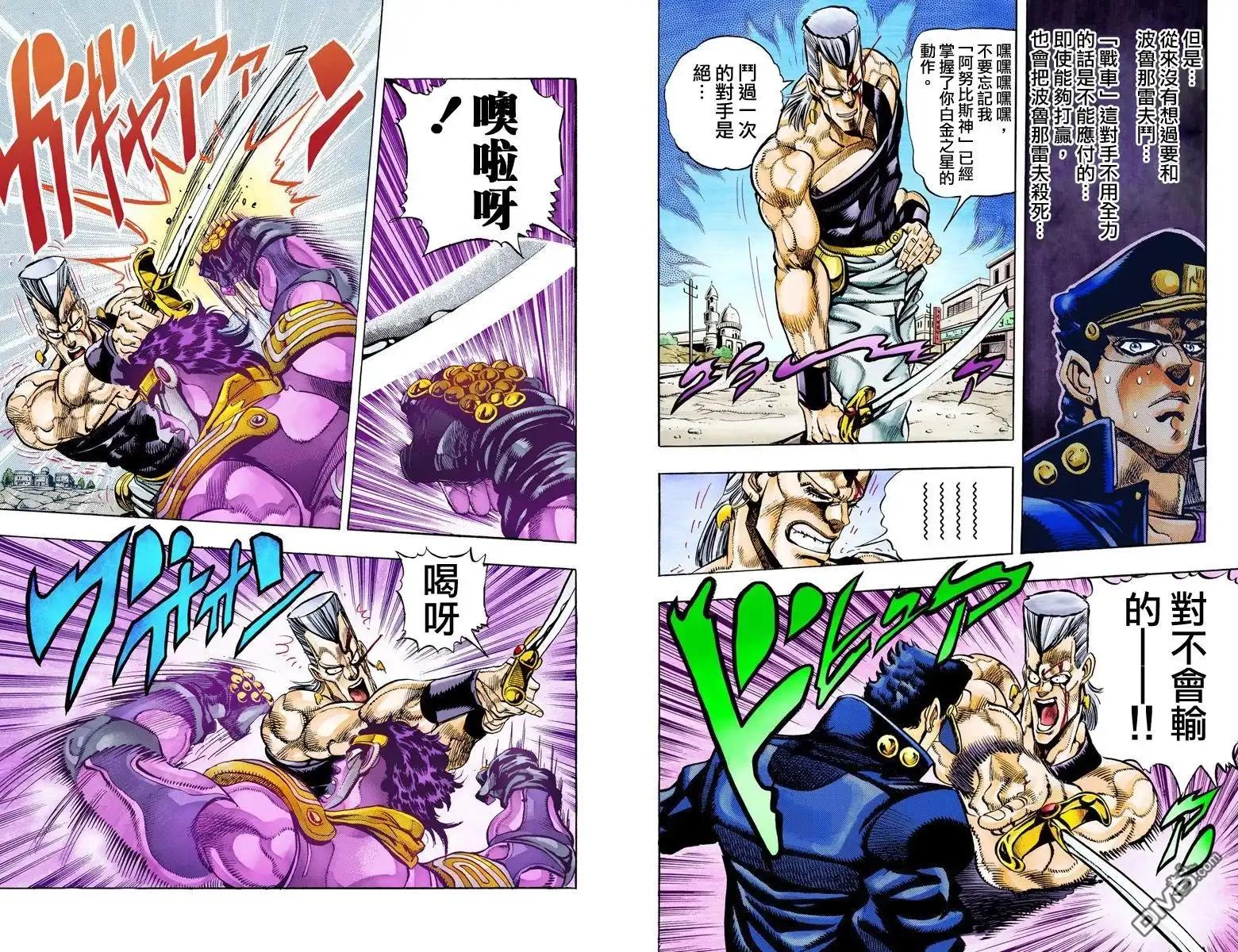 第108页