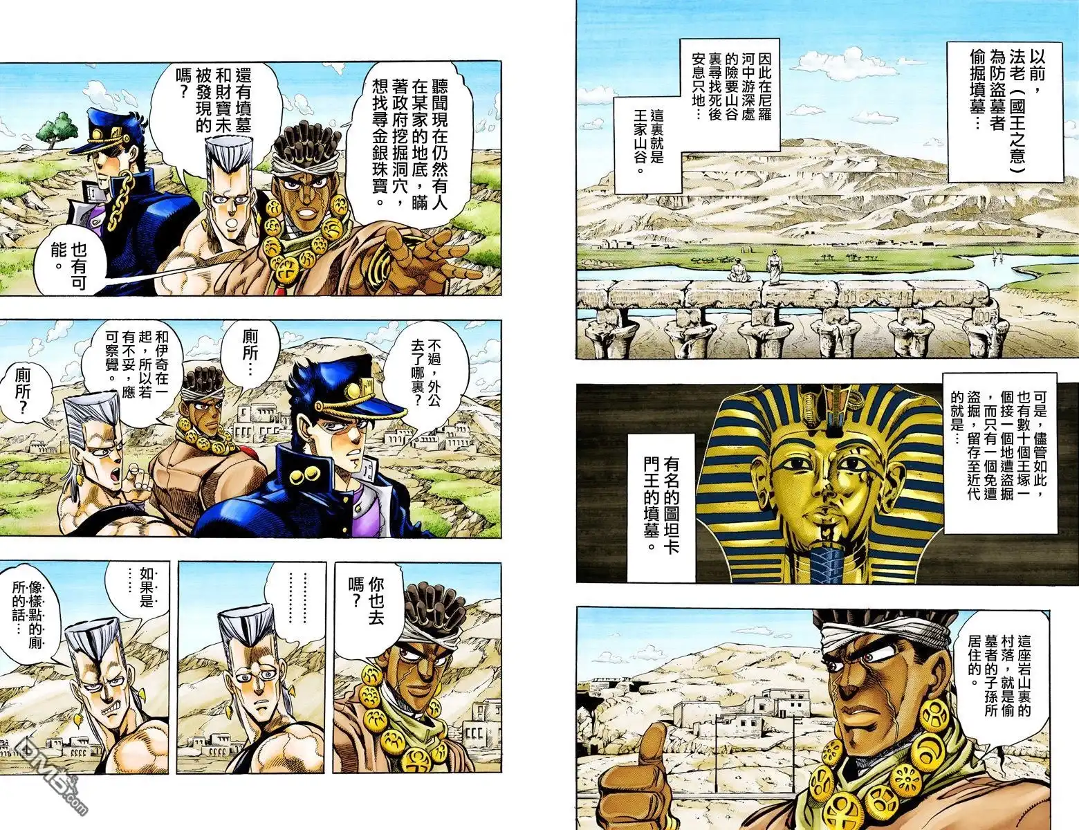 第146页