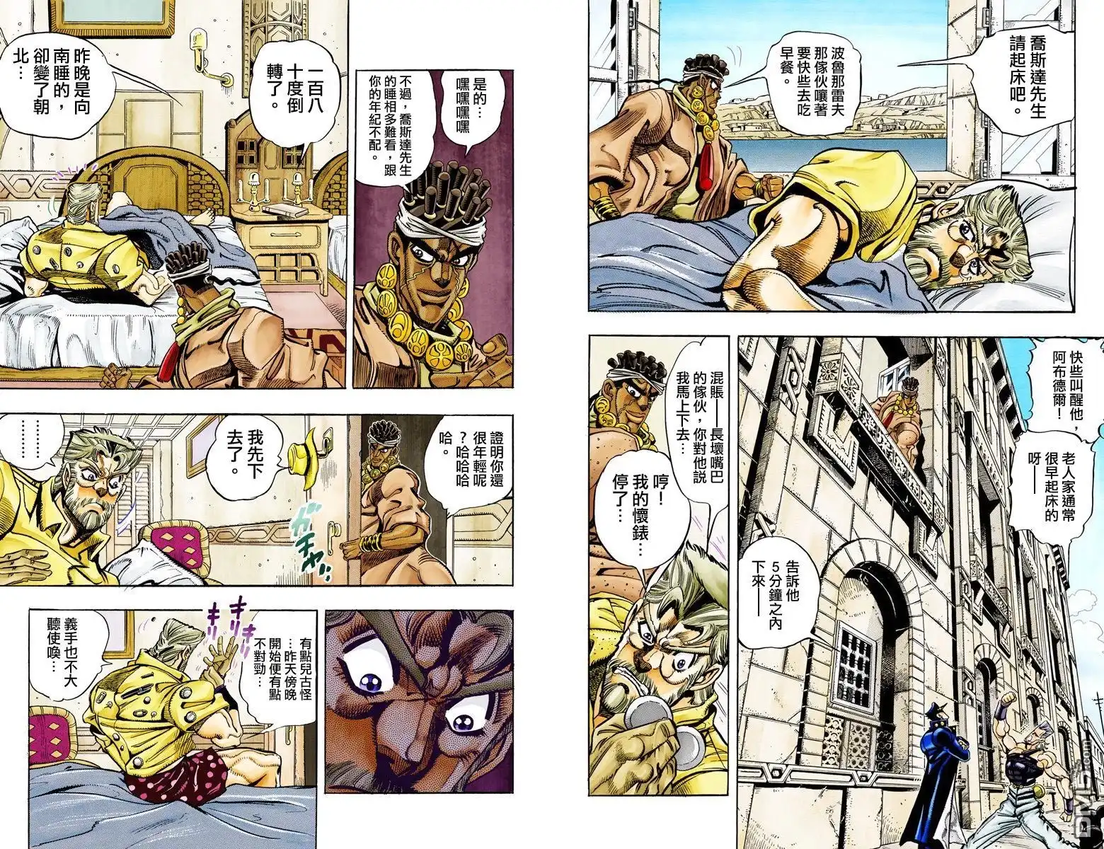 第166页