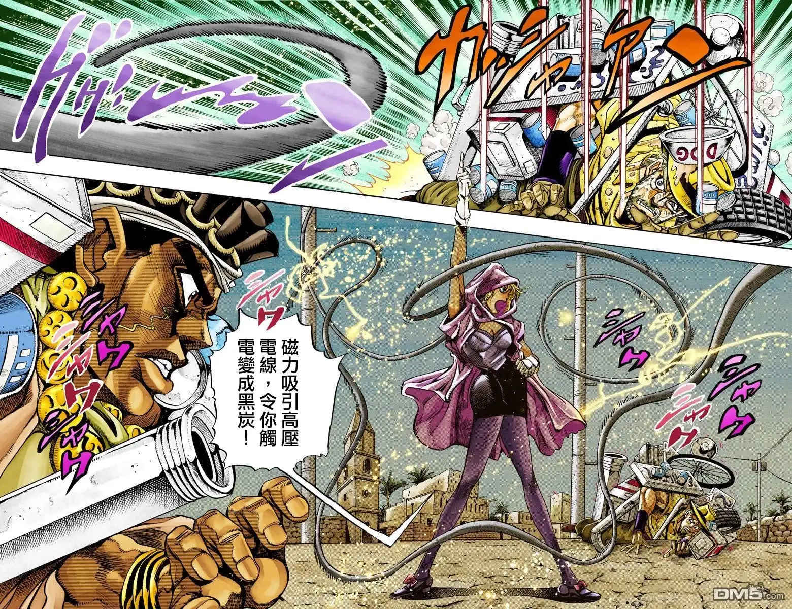 第46页