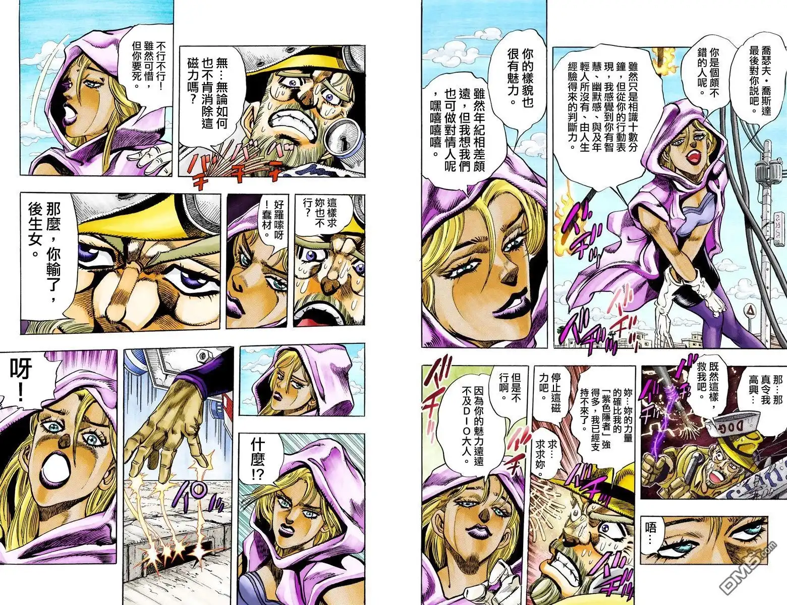 第52页