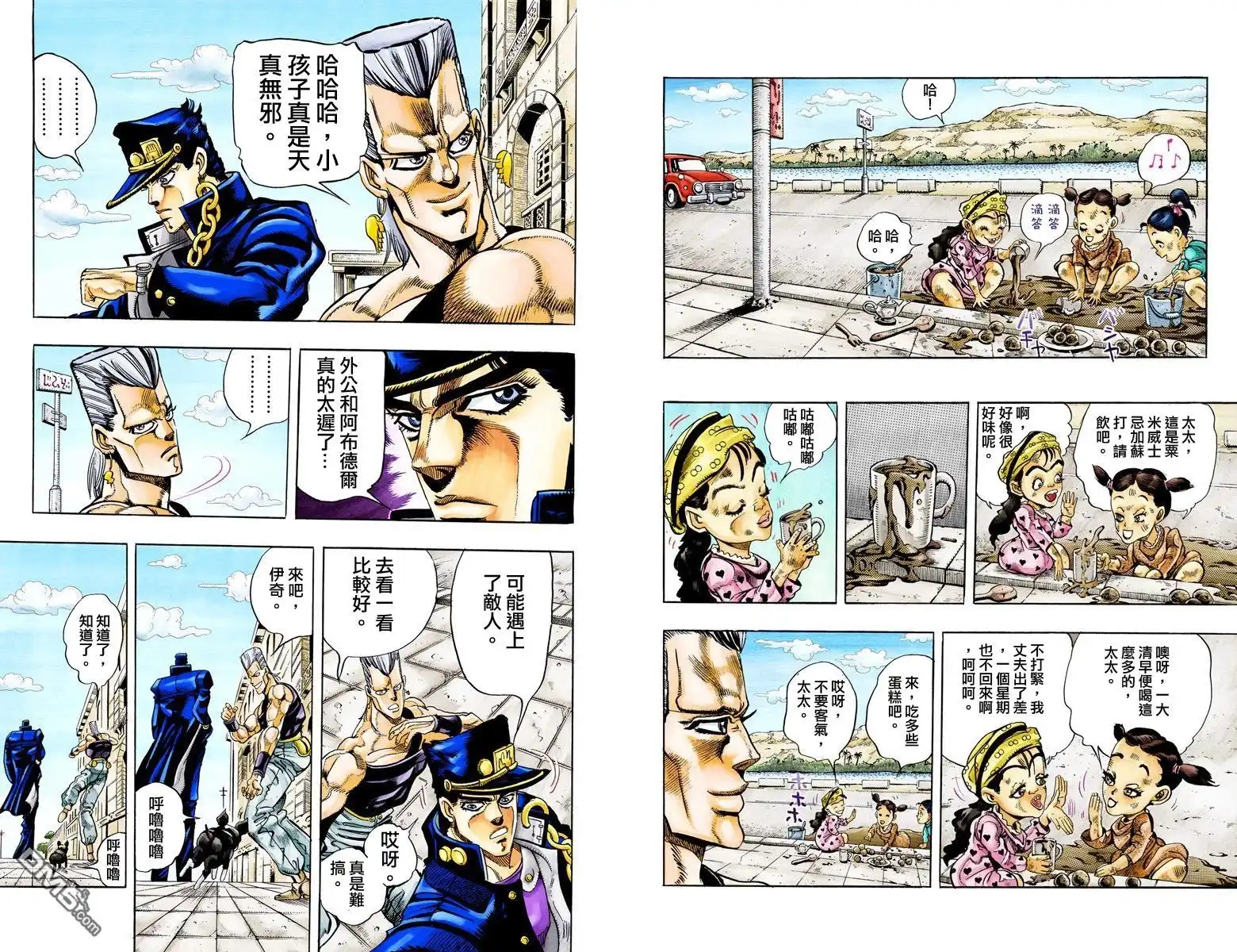 第58页