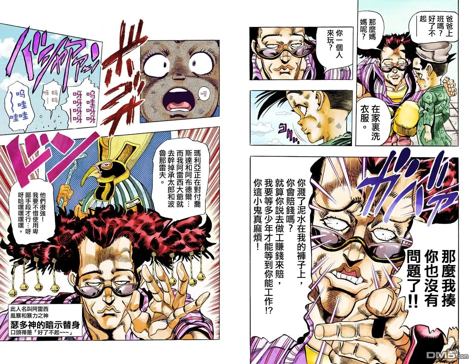 第62页