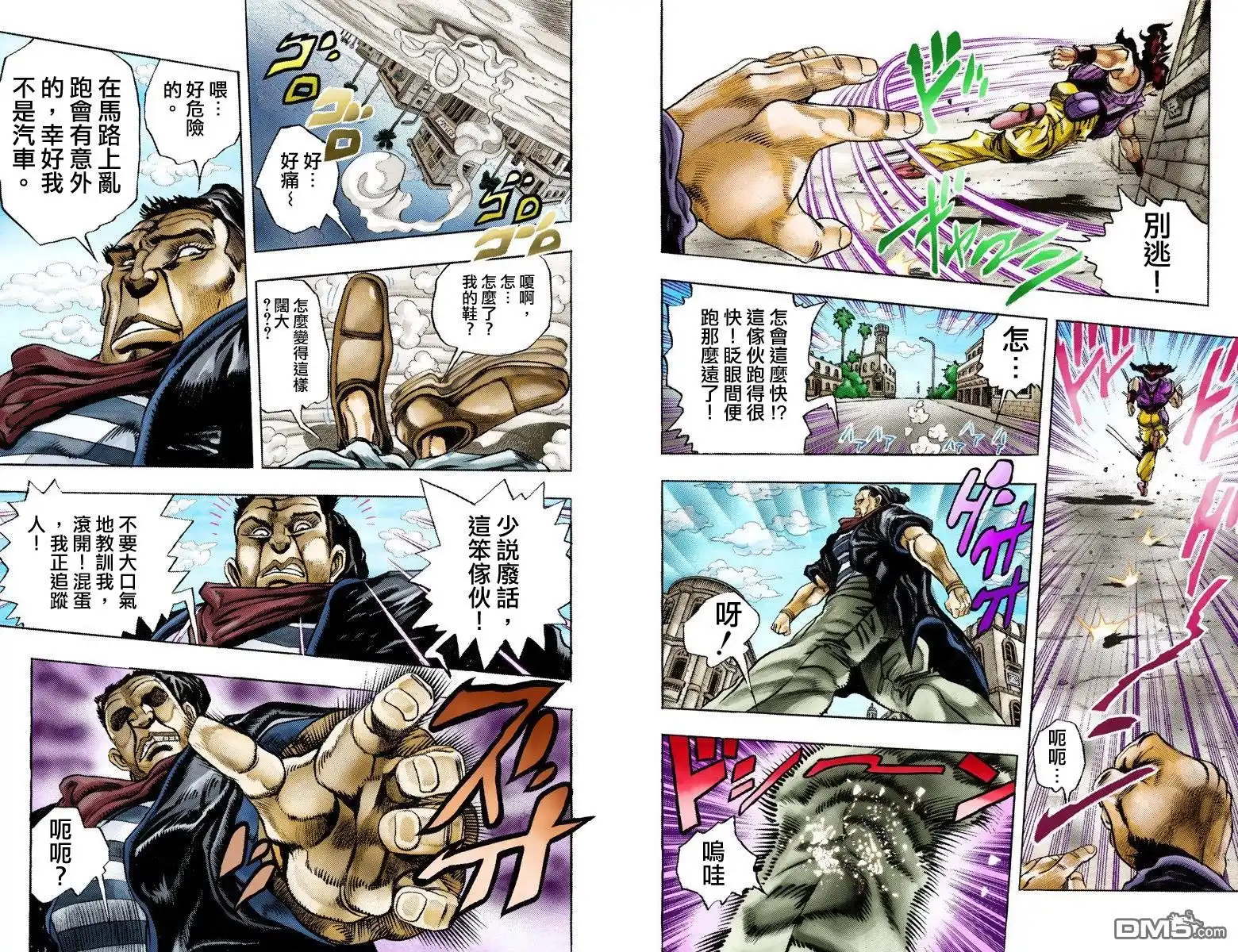 第76页