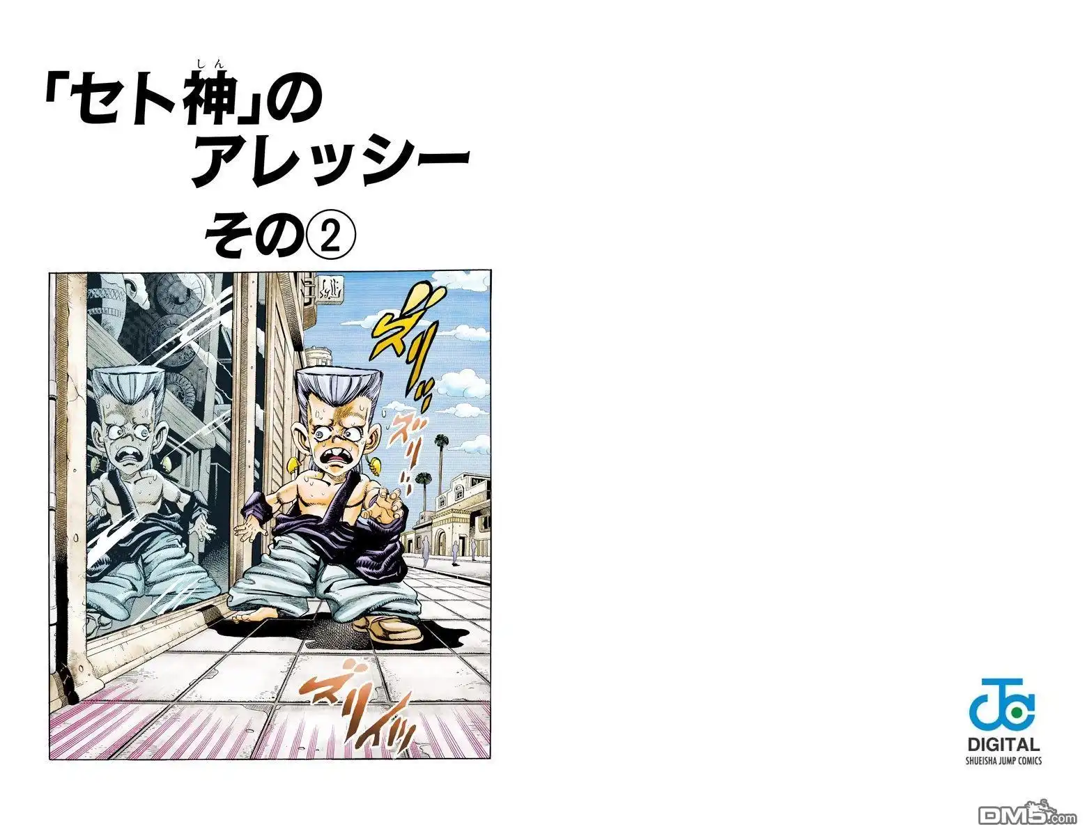 第86页