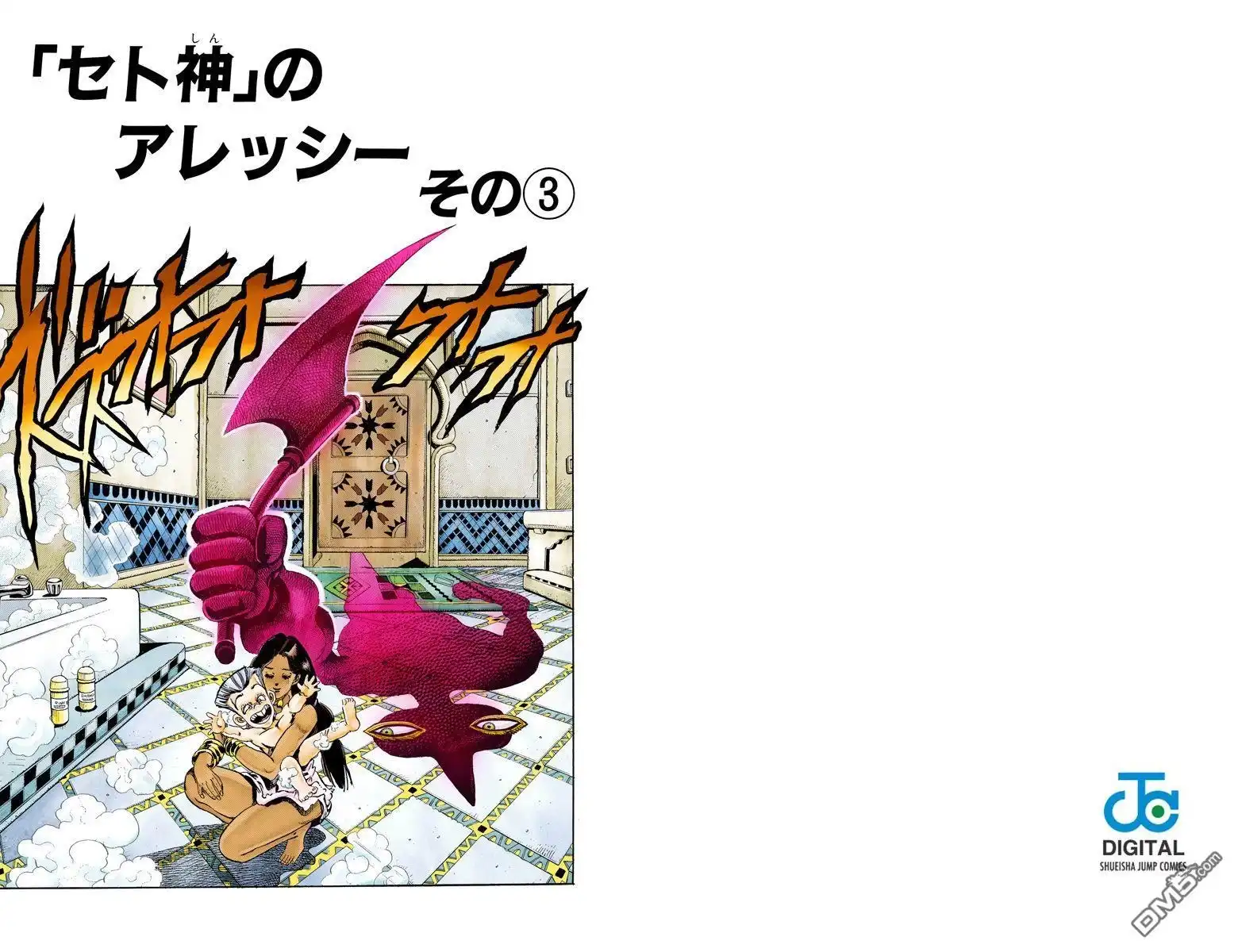 第106页