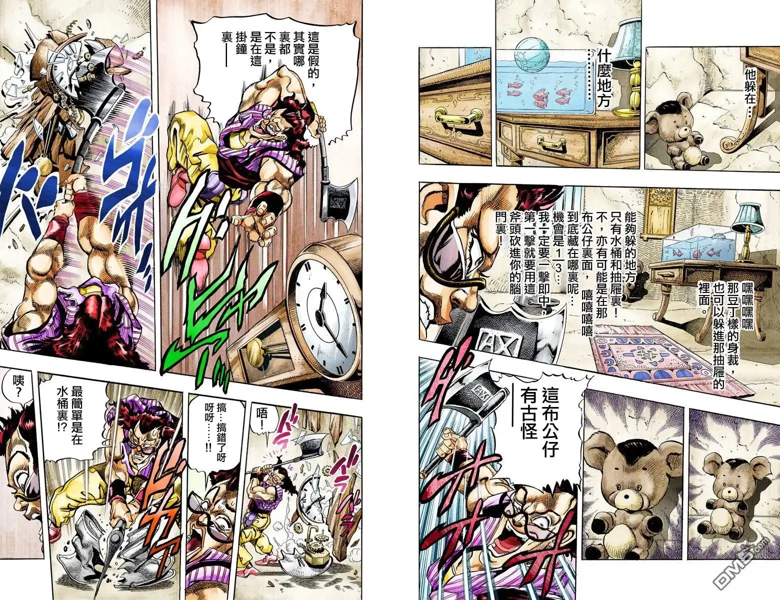第138页