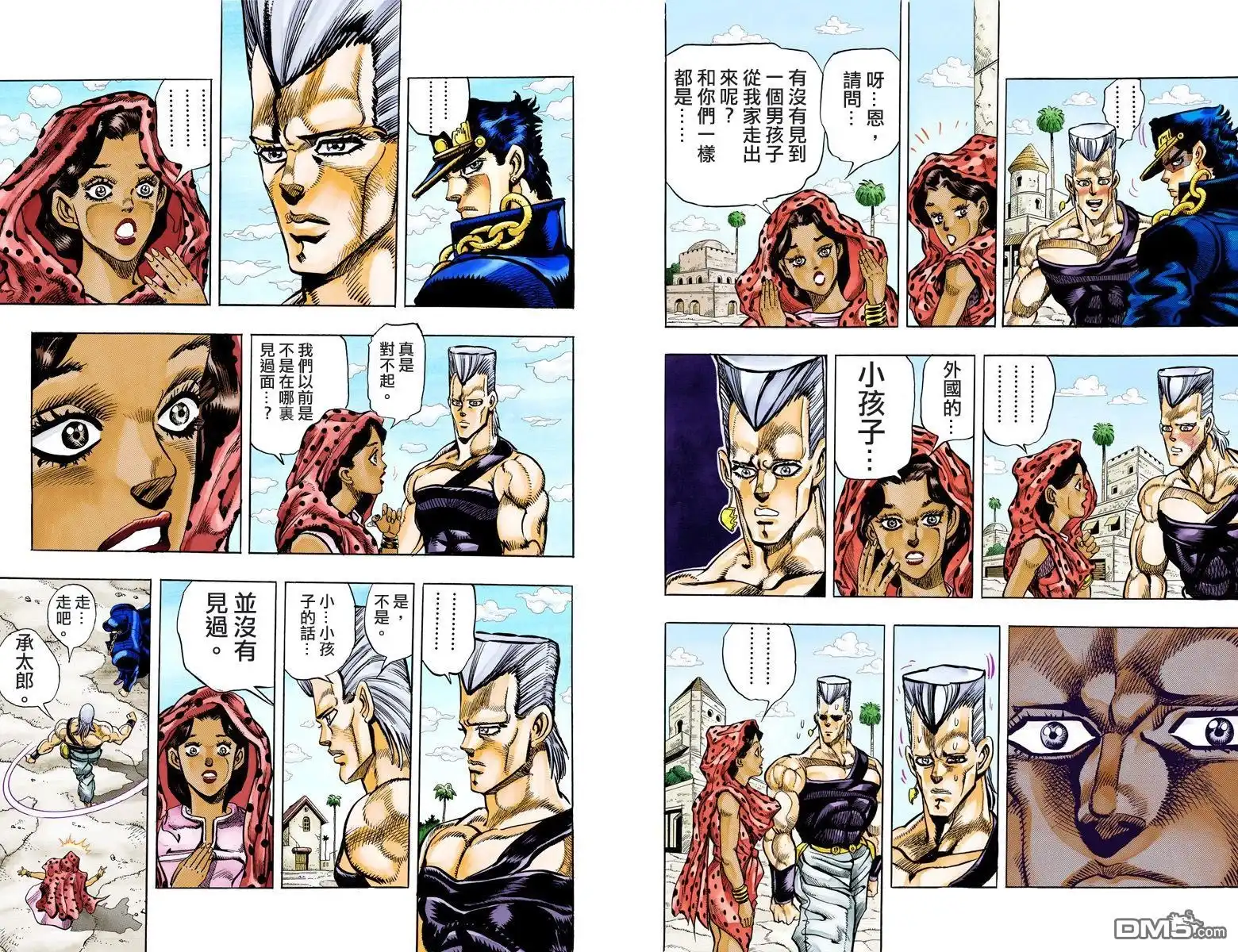 第164页