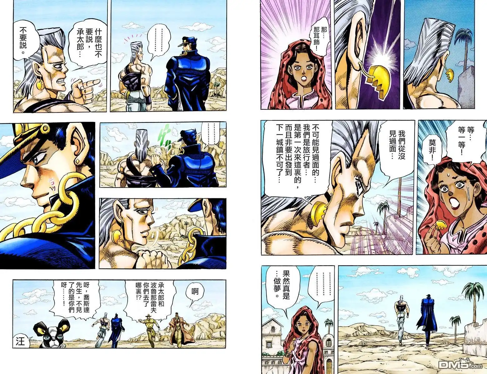 第166页