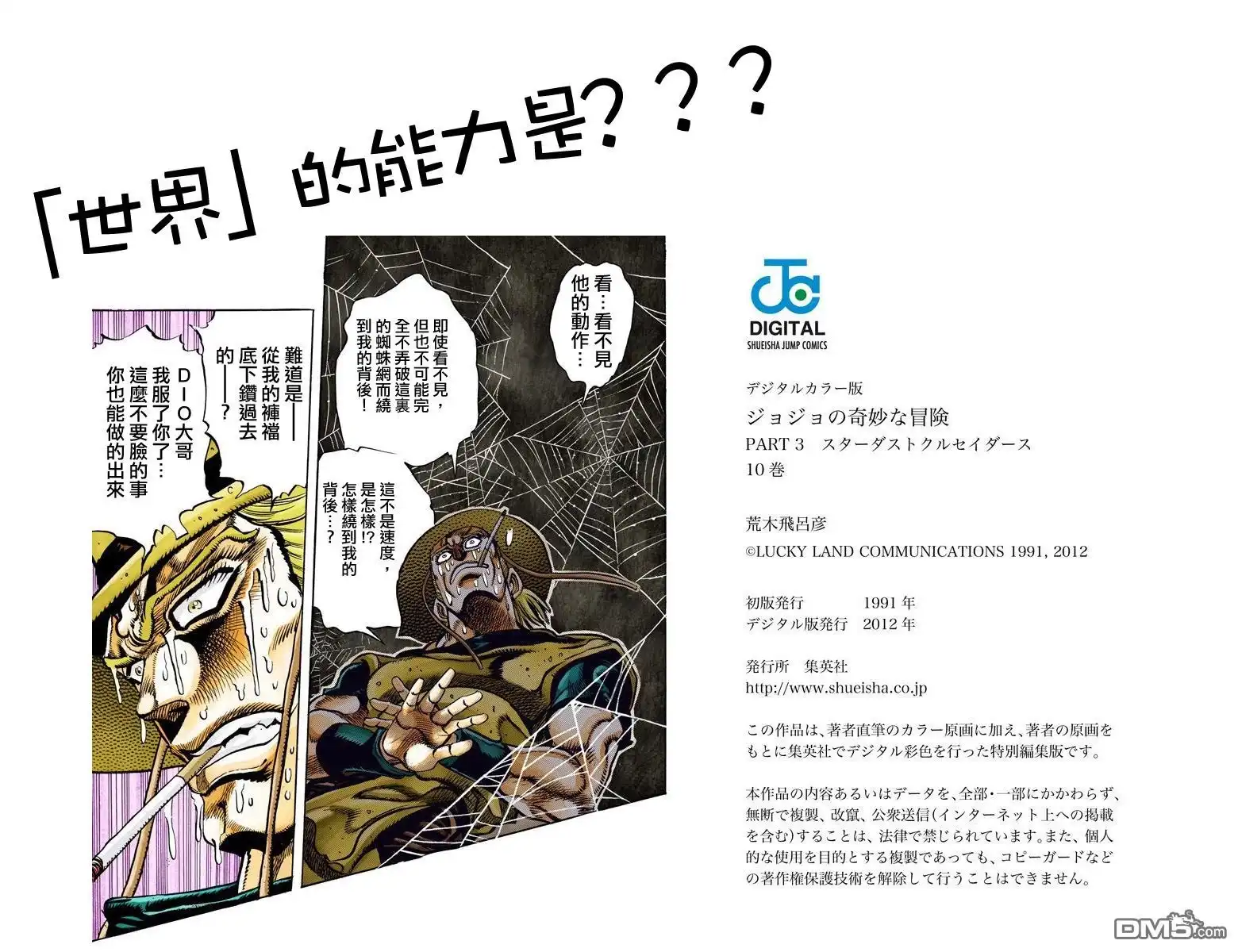 第188页
