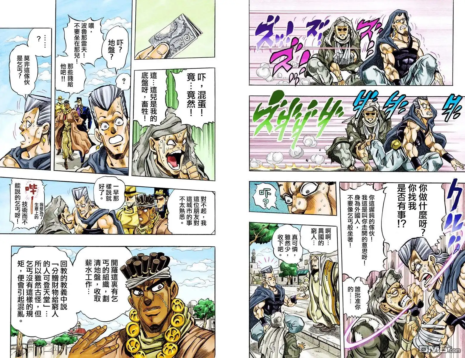 第50页