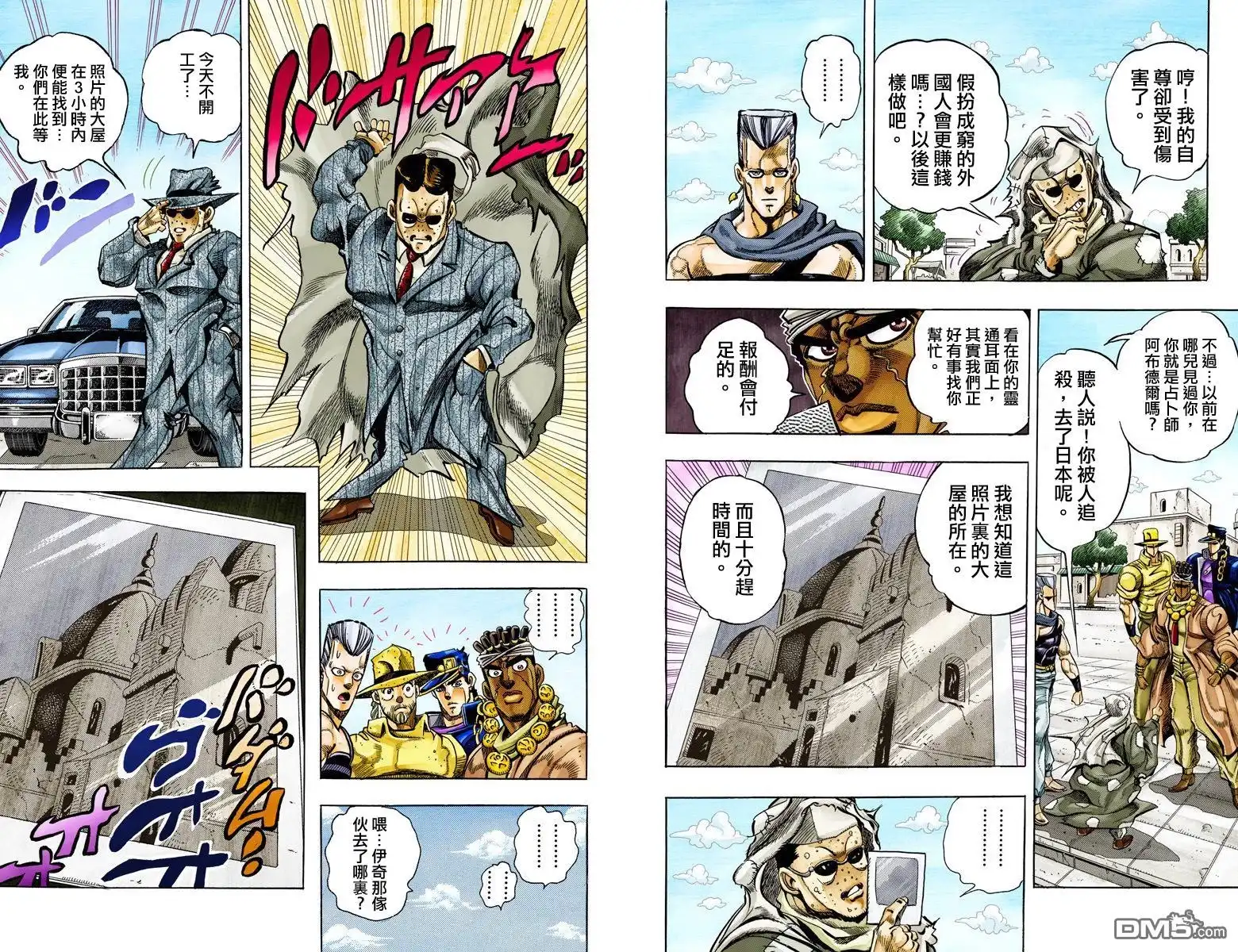 第52页