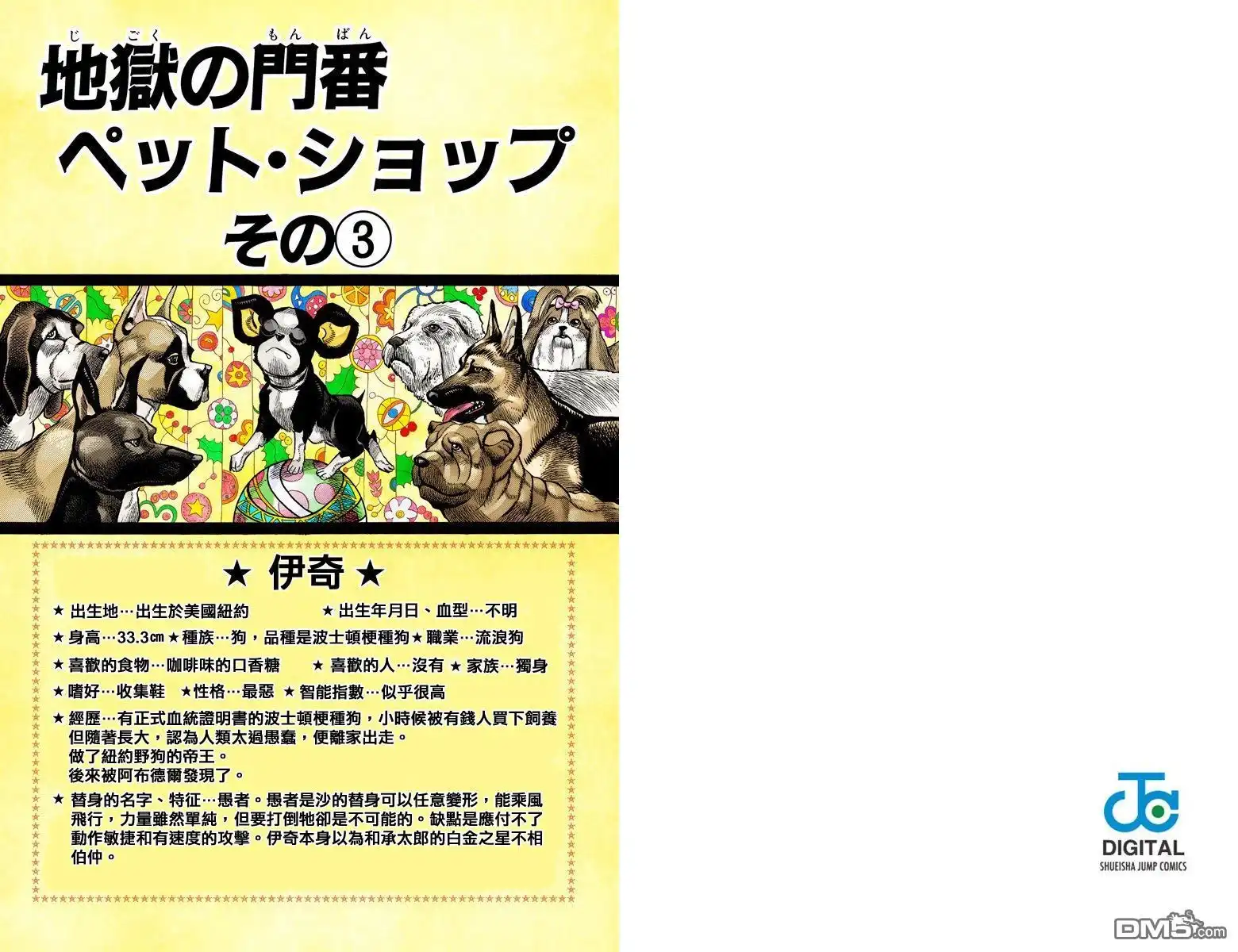 第86页