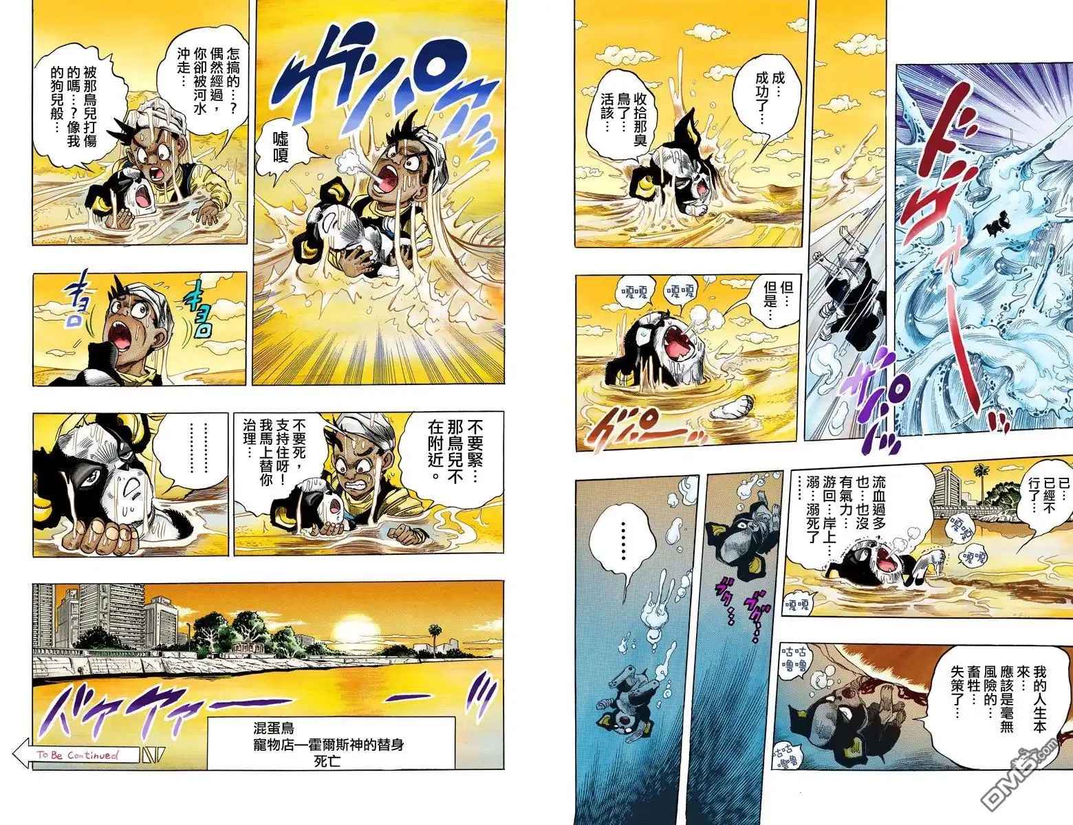第146页
