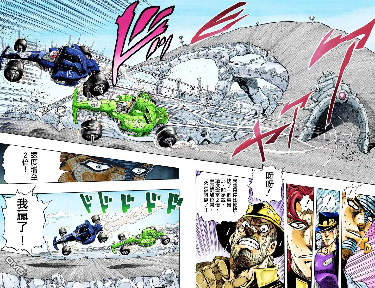 第75页