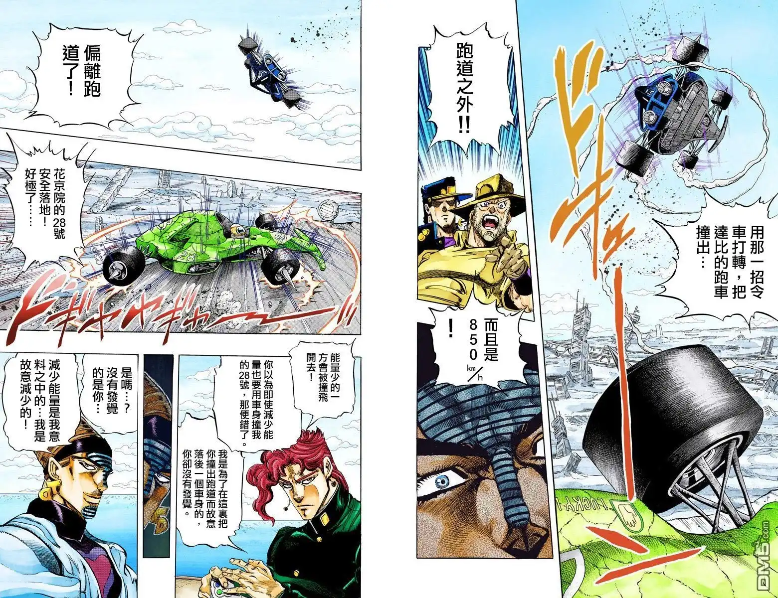 第80页