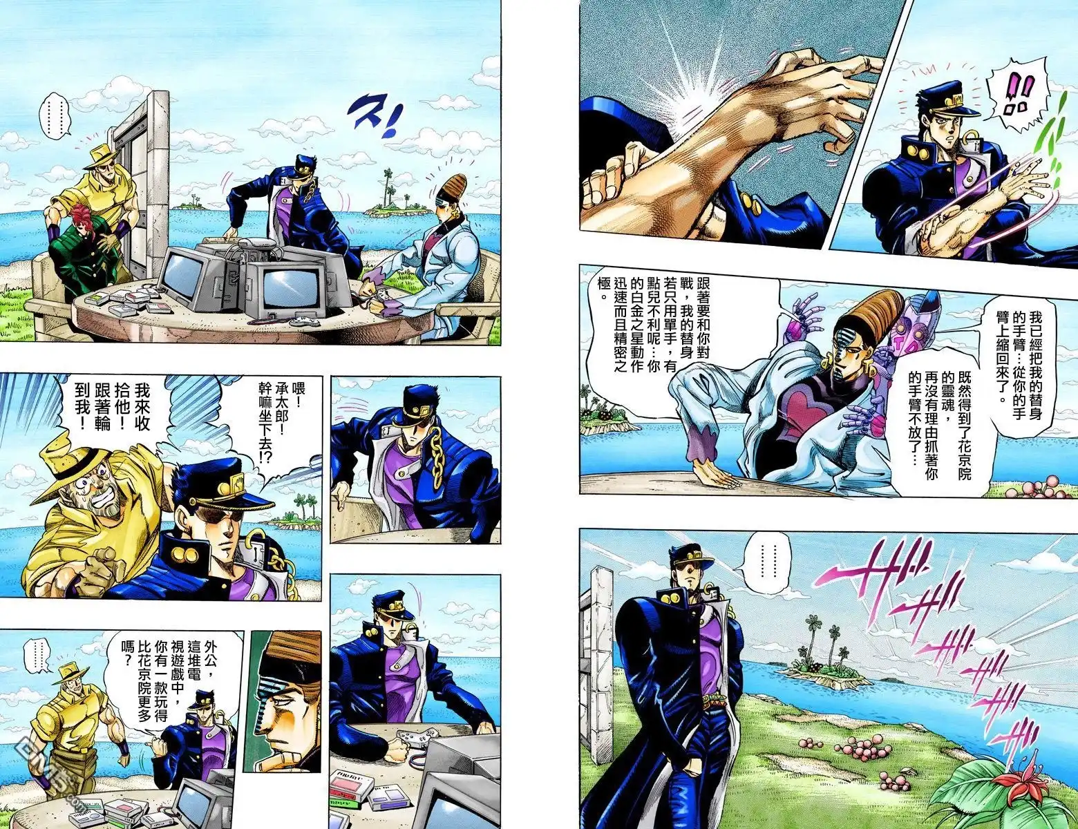 第89页
