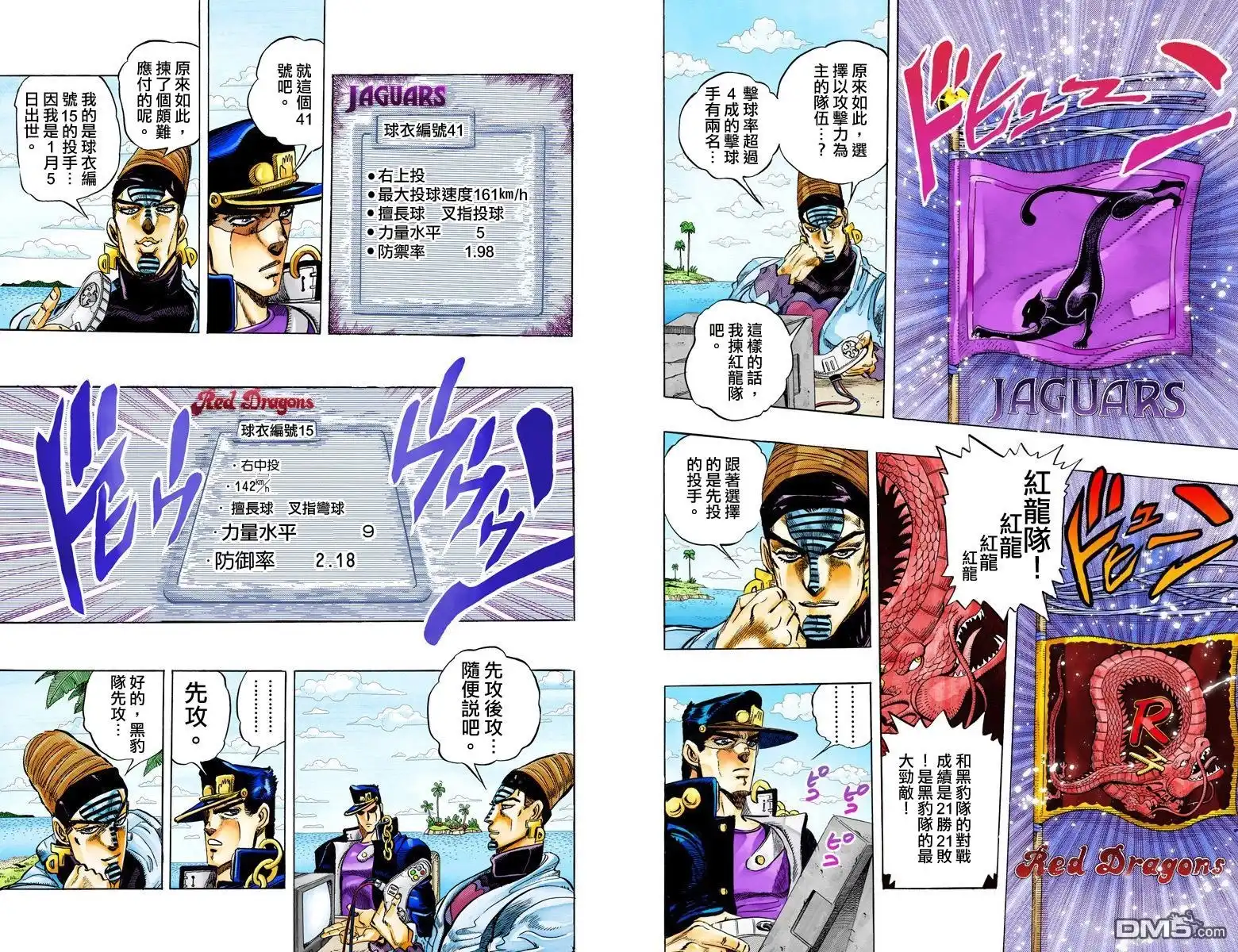 第95页