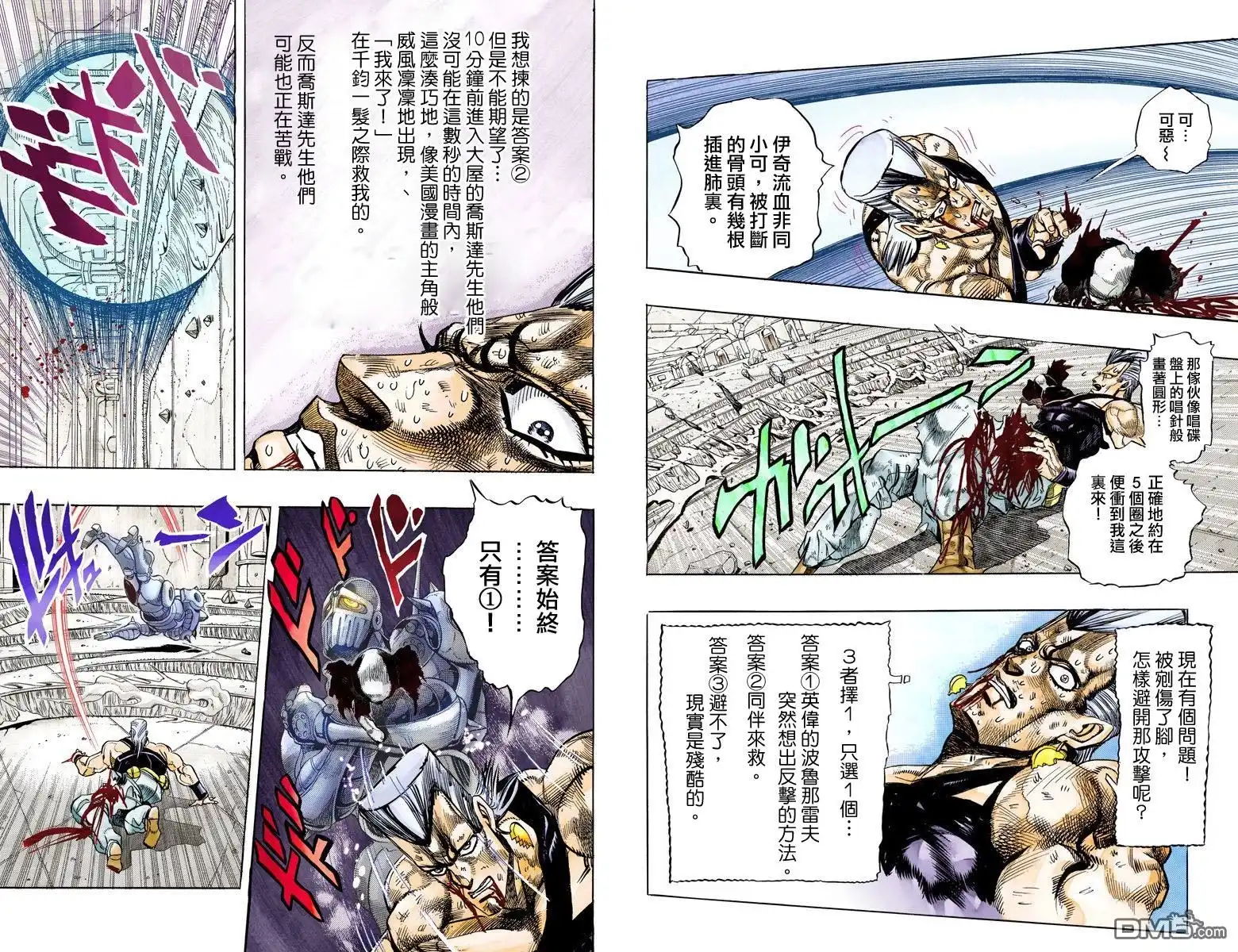 第128页