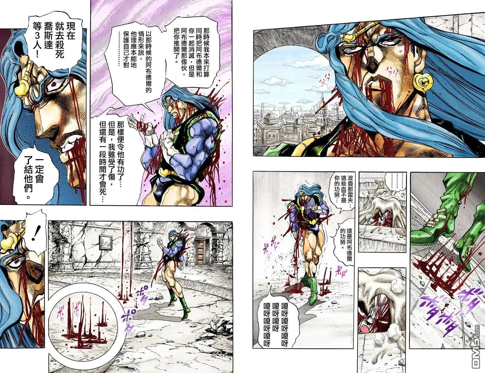 第140页