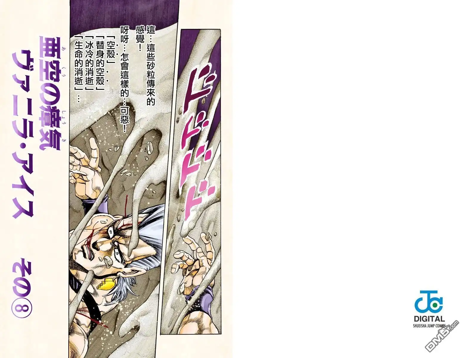 第146页