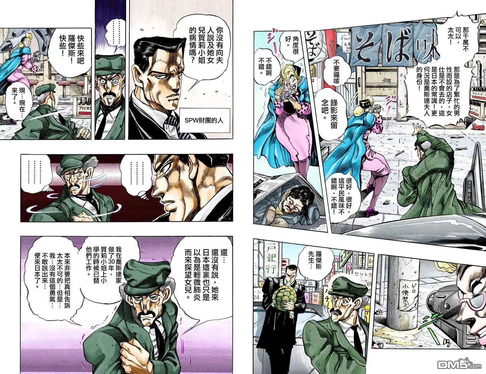 第168页