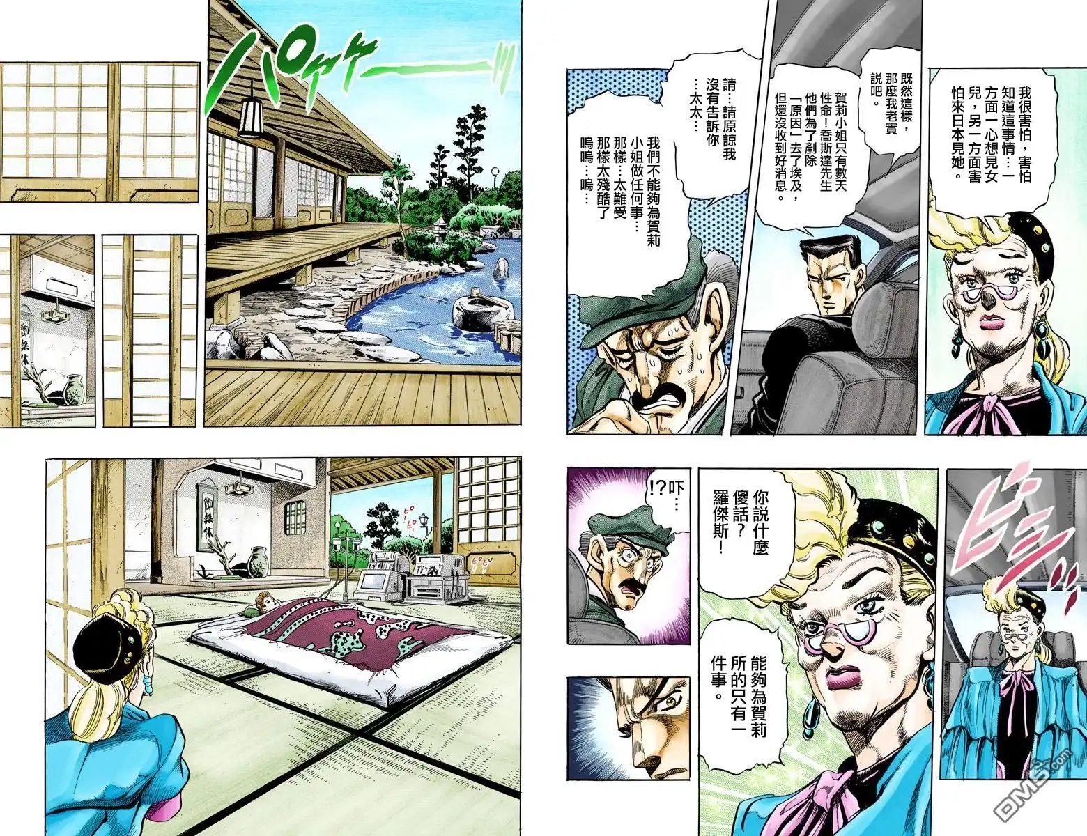 第180页