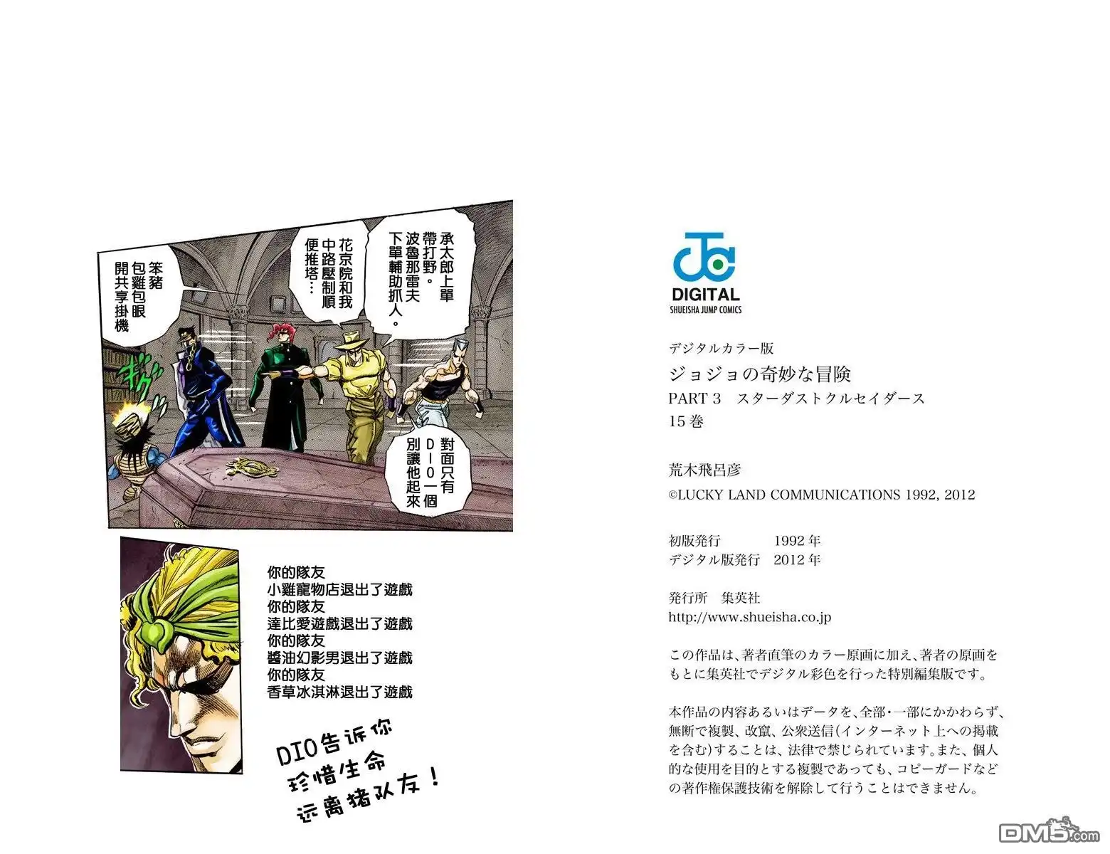 第202页