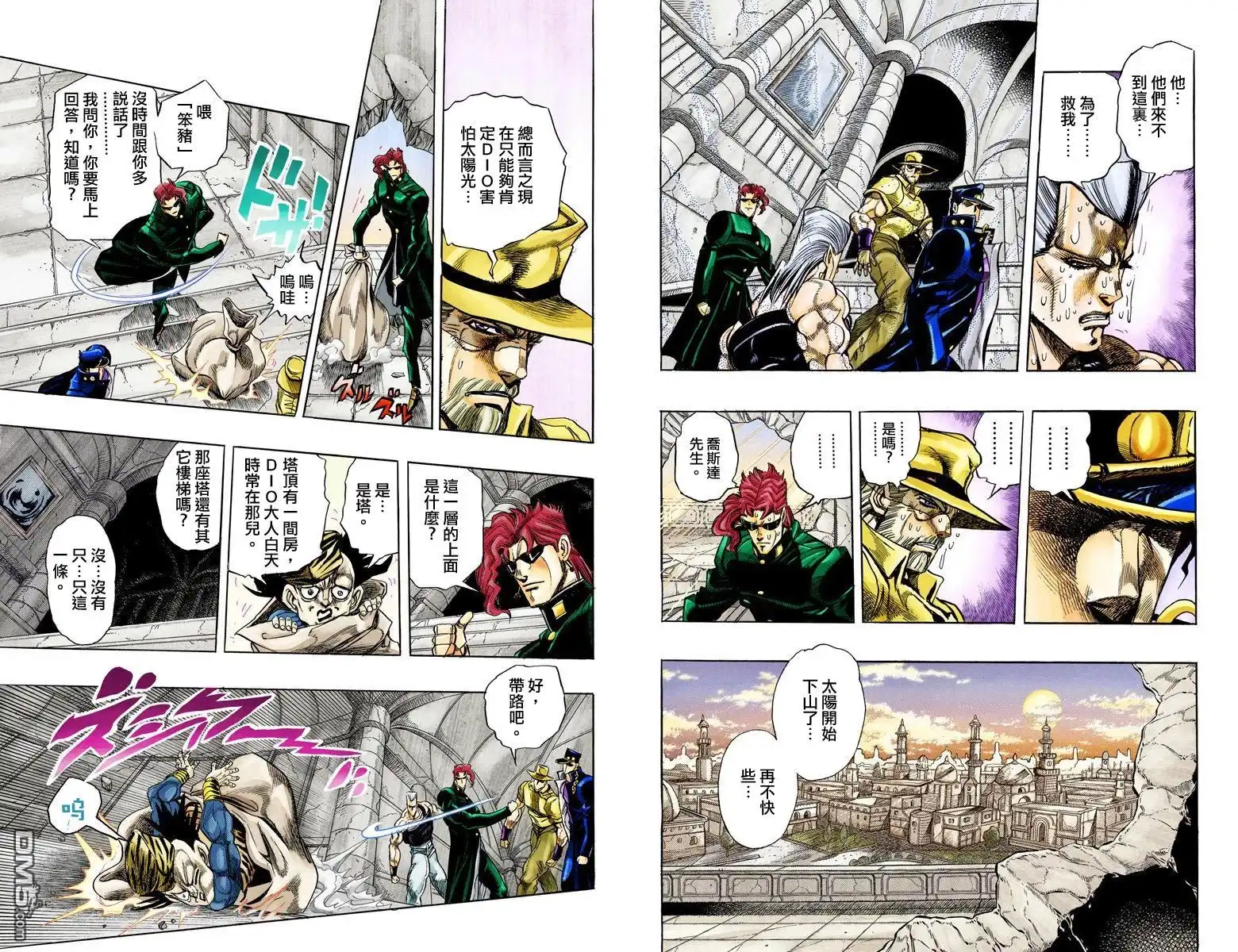 第48页