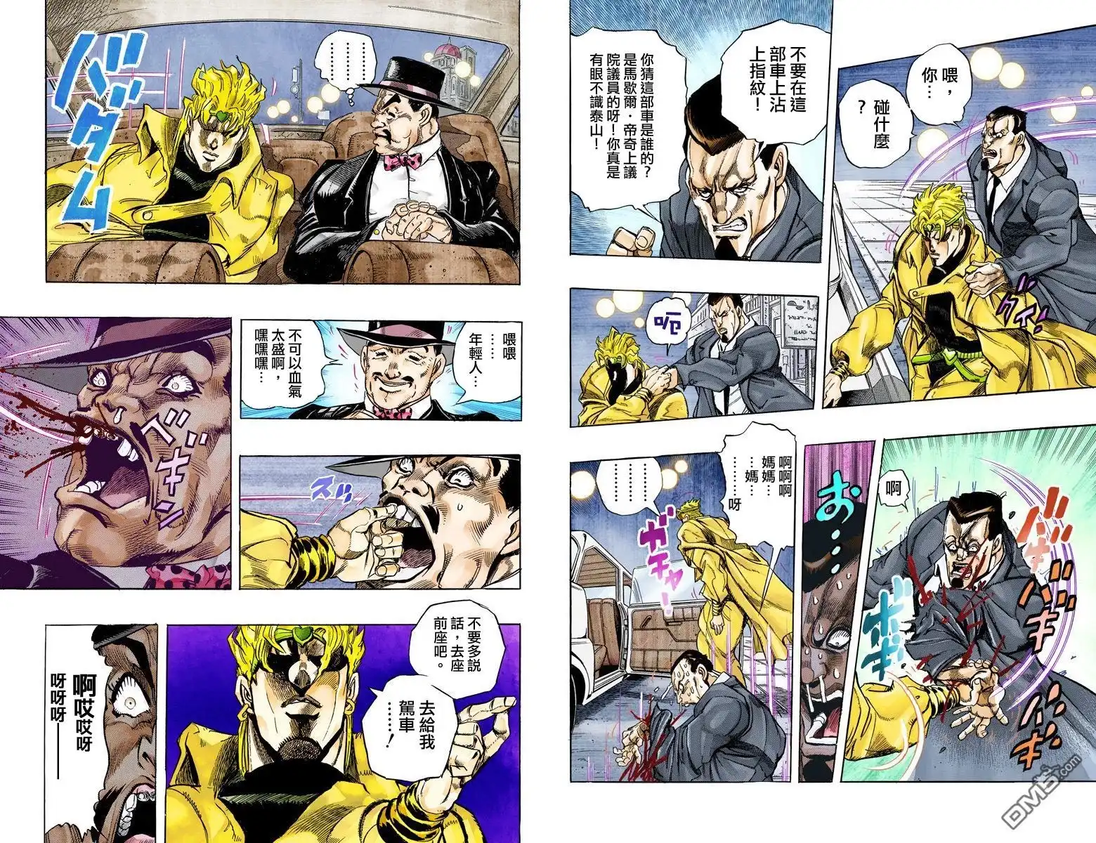 第80页