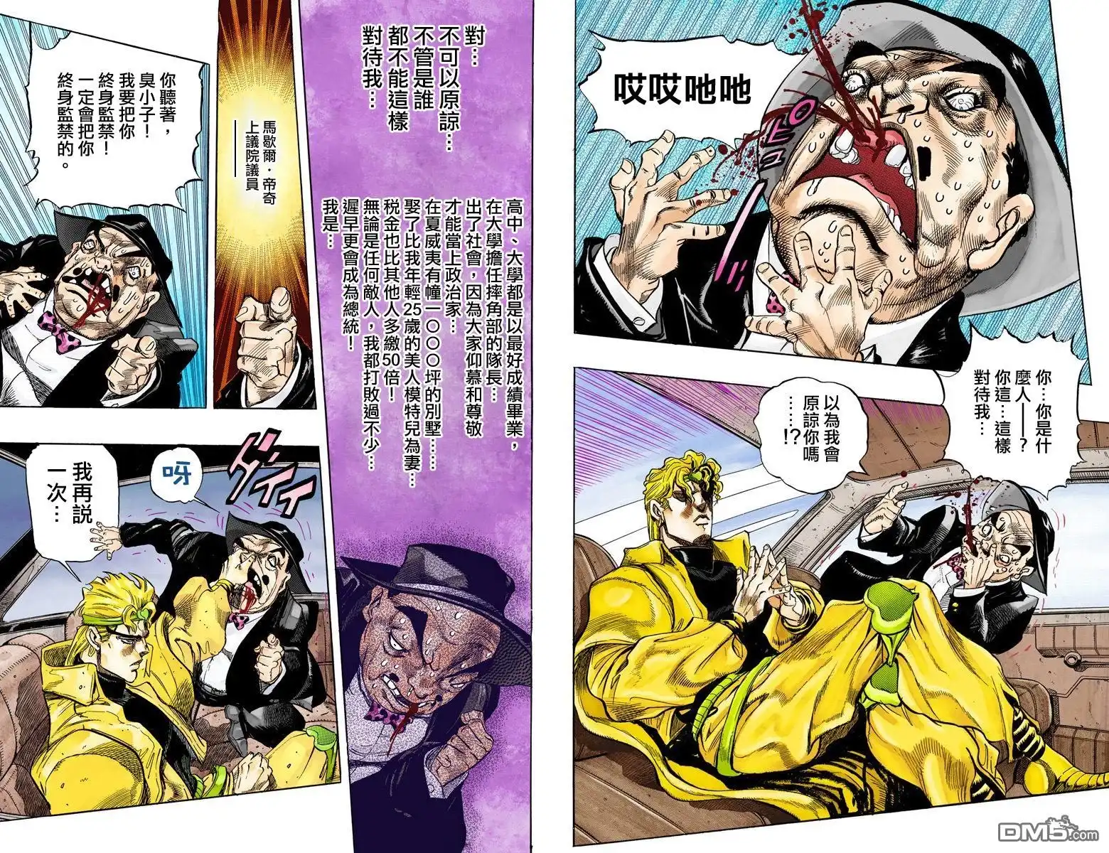 第84页
