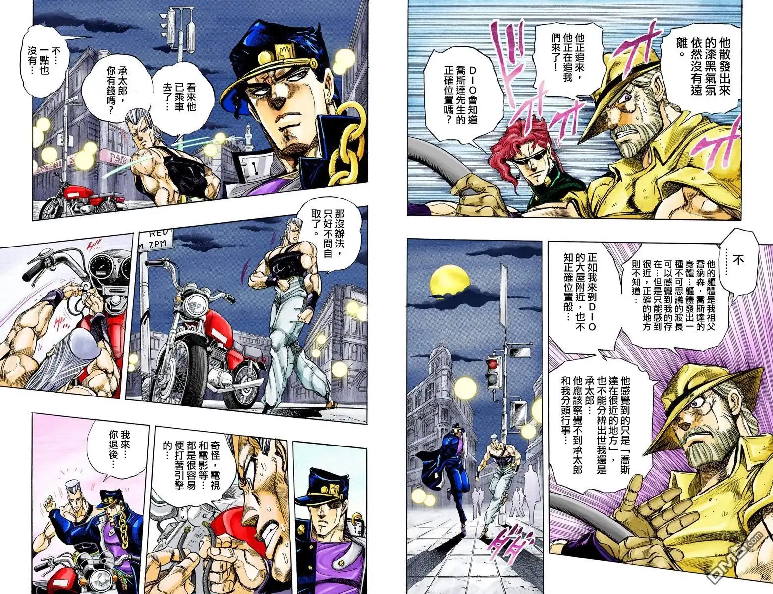 第92页