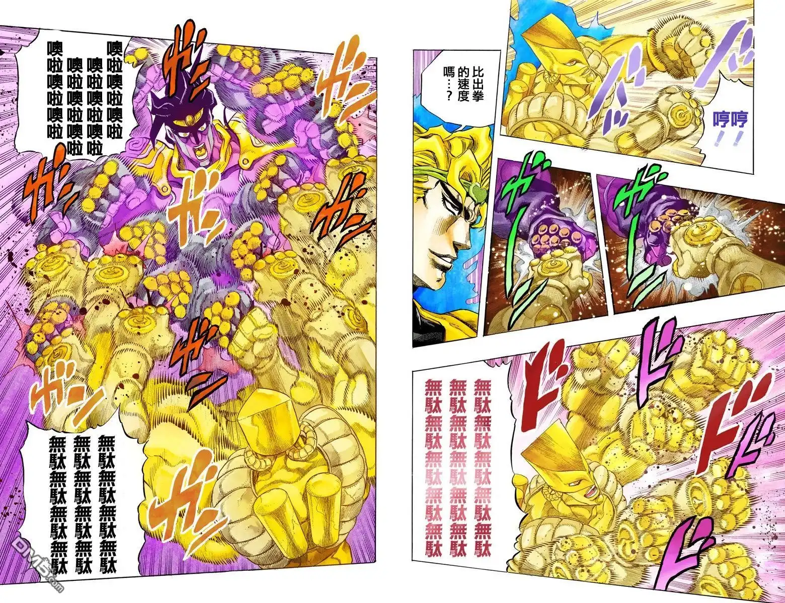 第194页