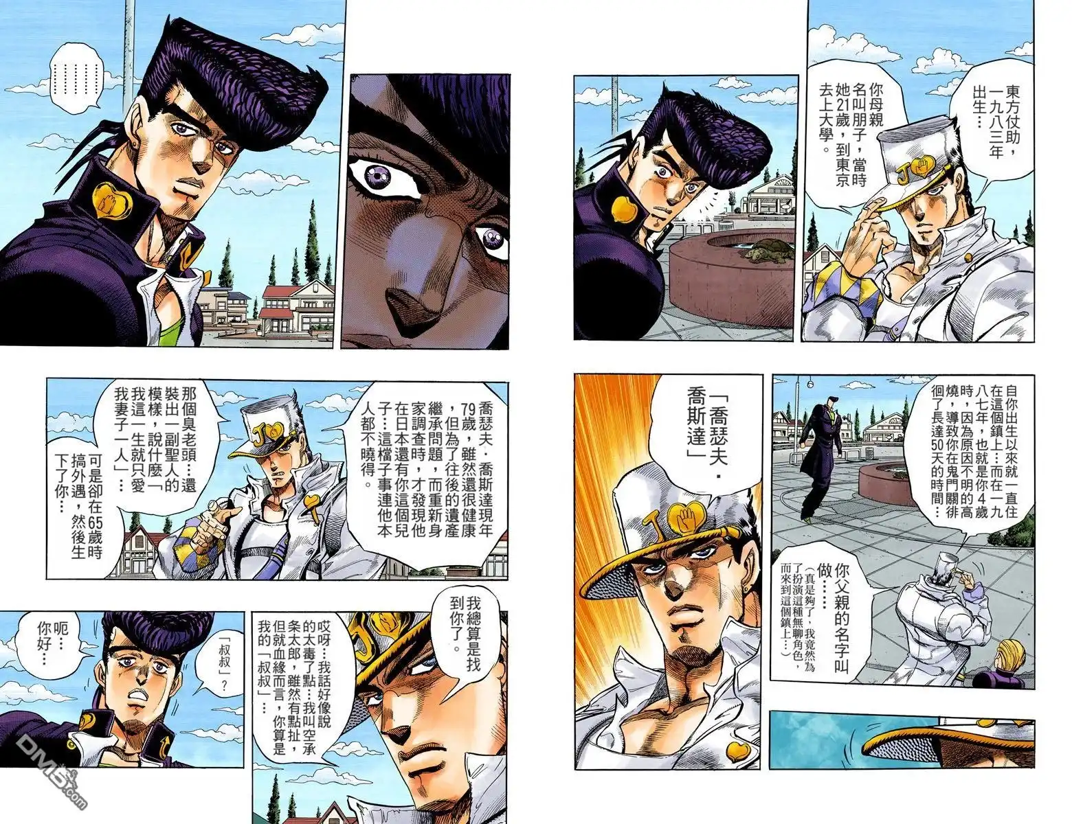 第32页
