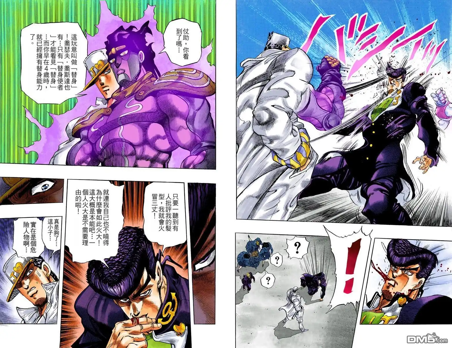 第40页